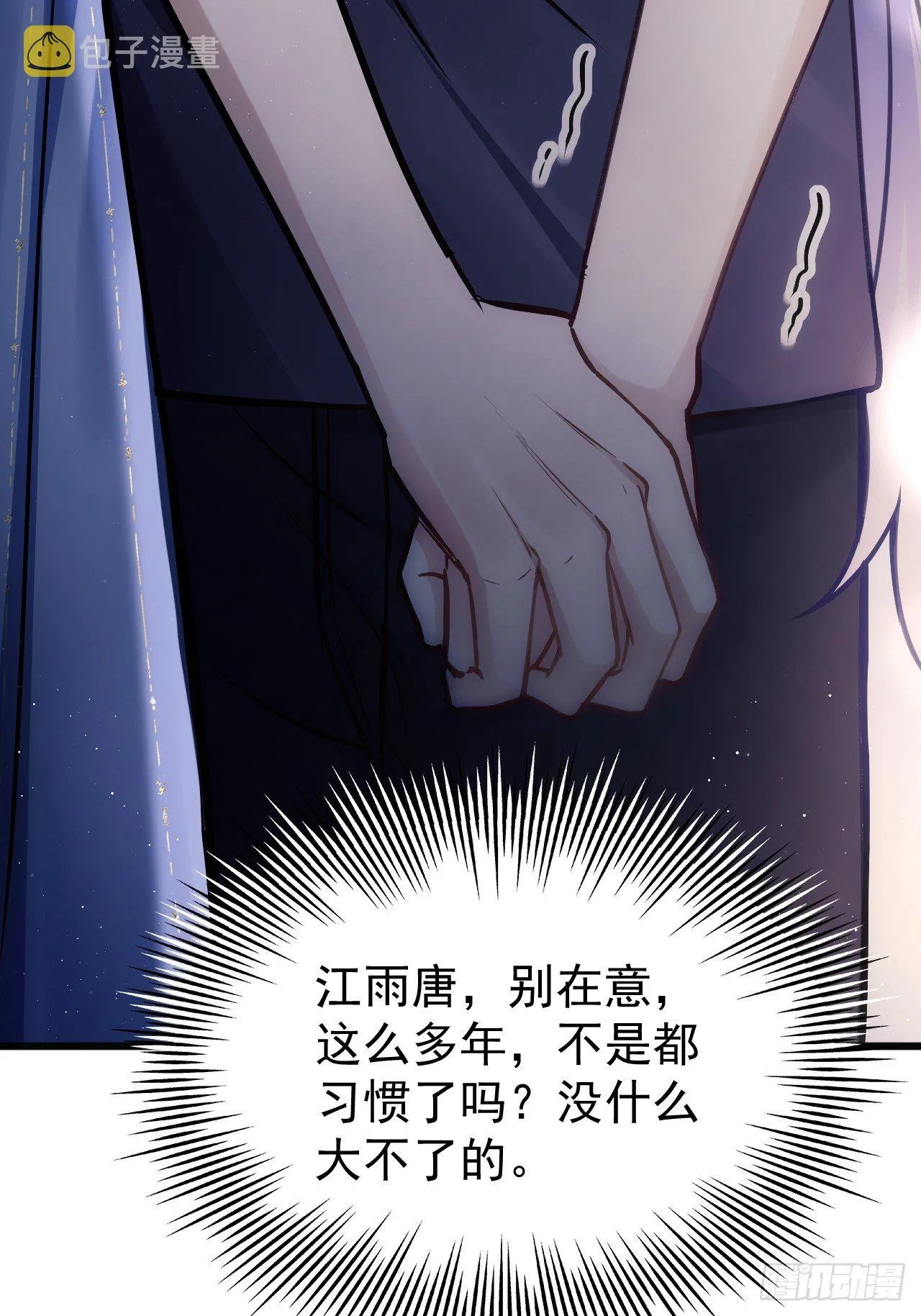 9.热搜 第55页