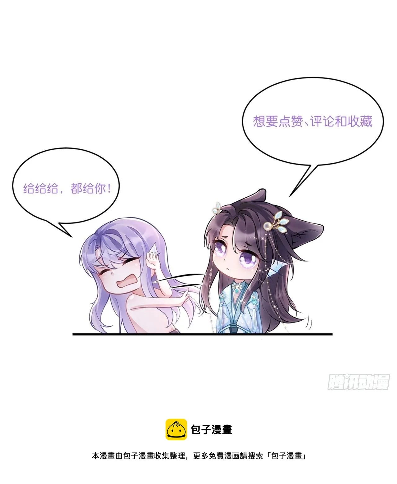 9.热搜 第65页