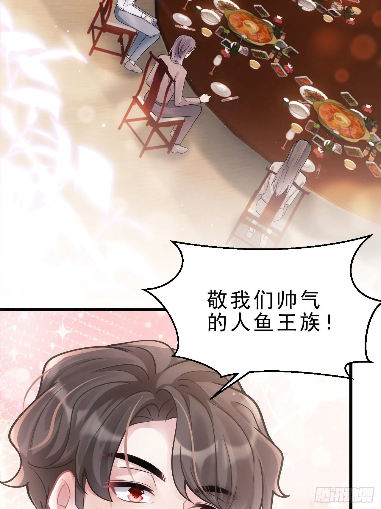 7.给粉丝的歌 第9页