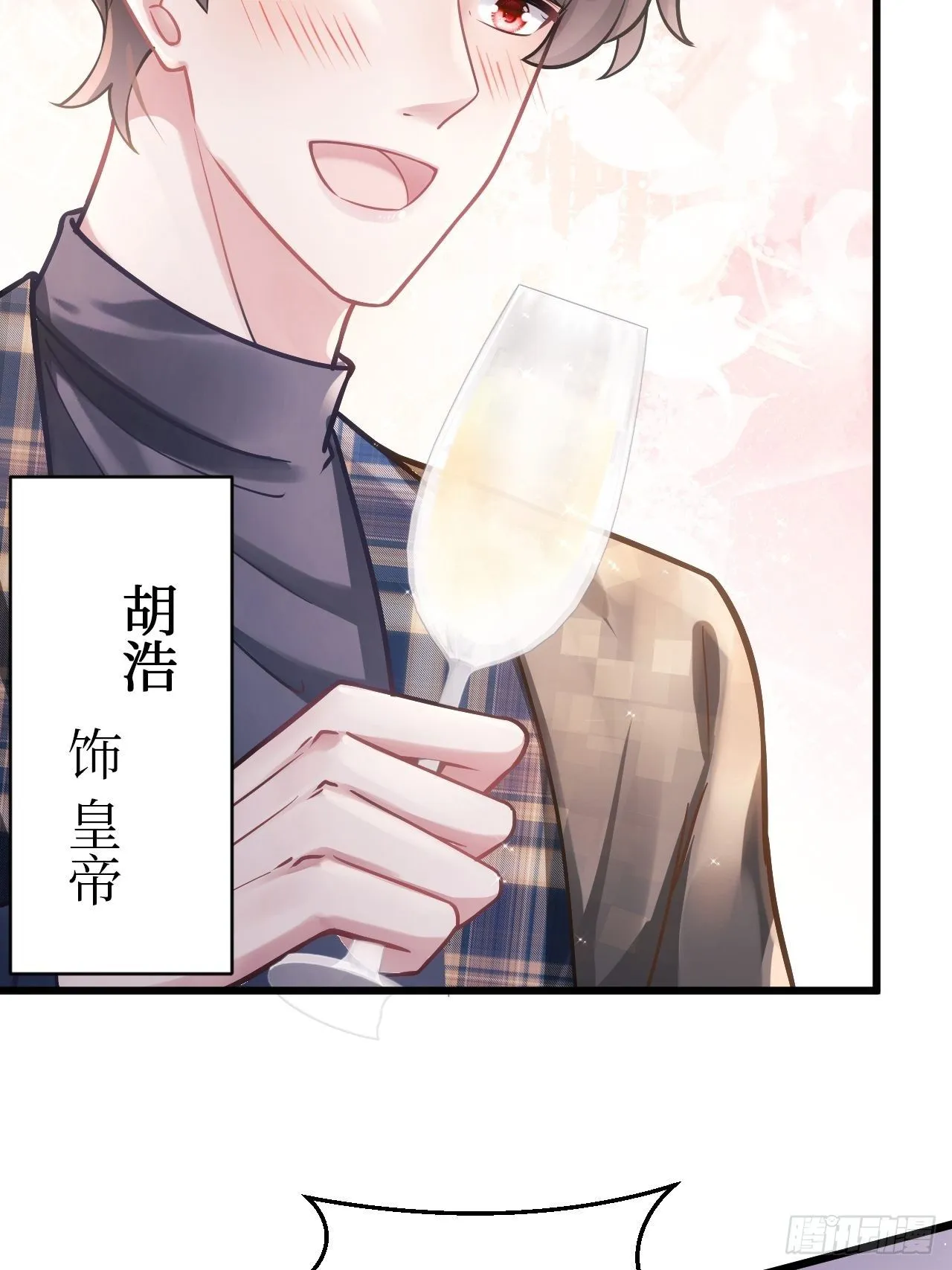 7.给粉丝的歌 第10页