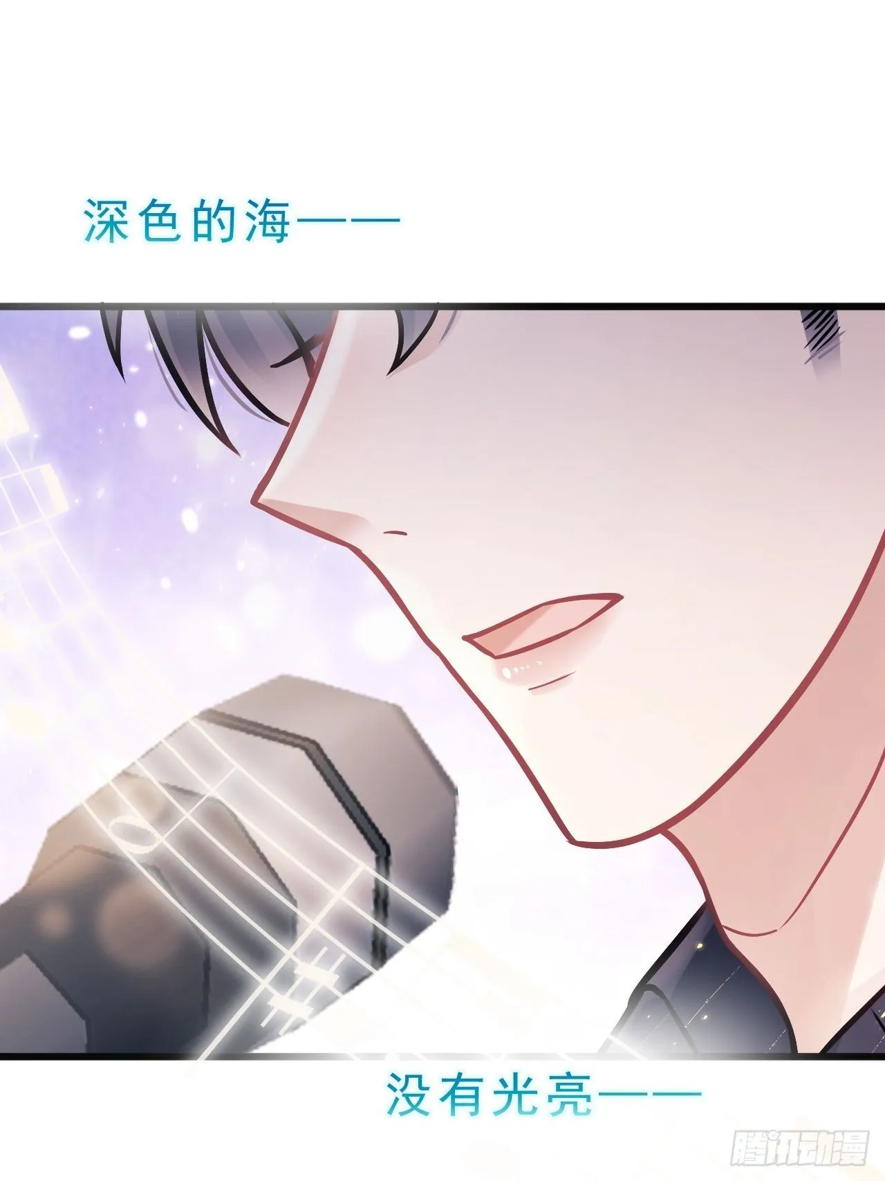 7.给粉丝的歌 第67页