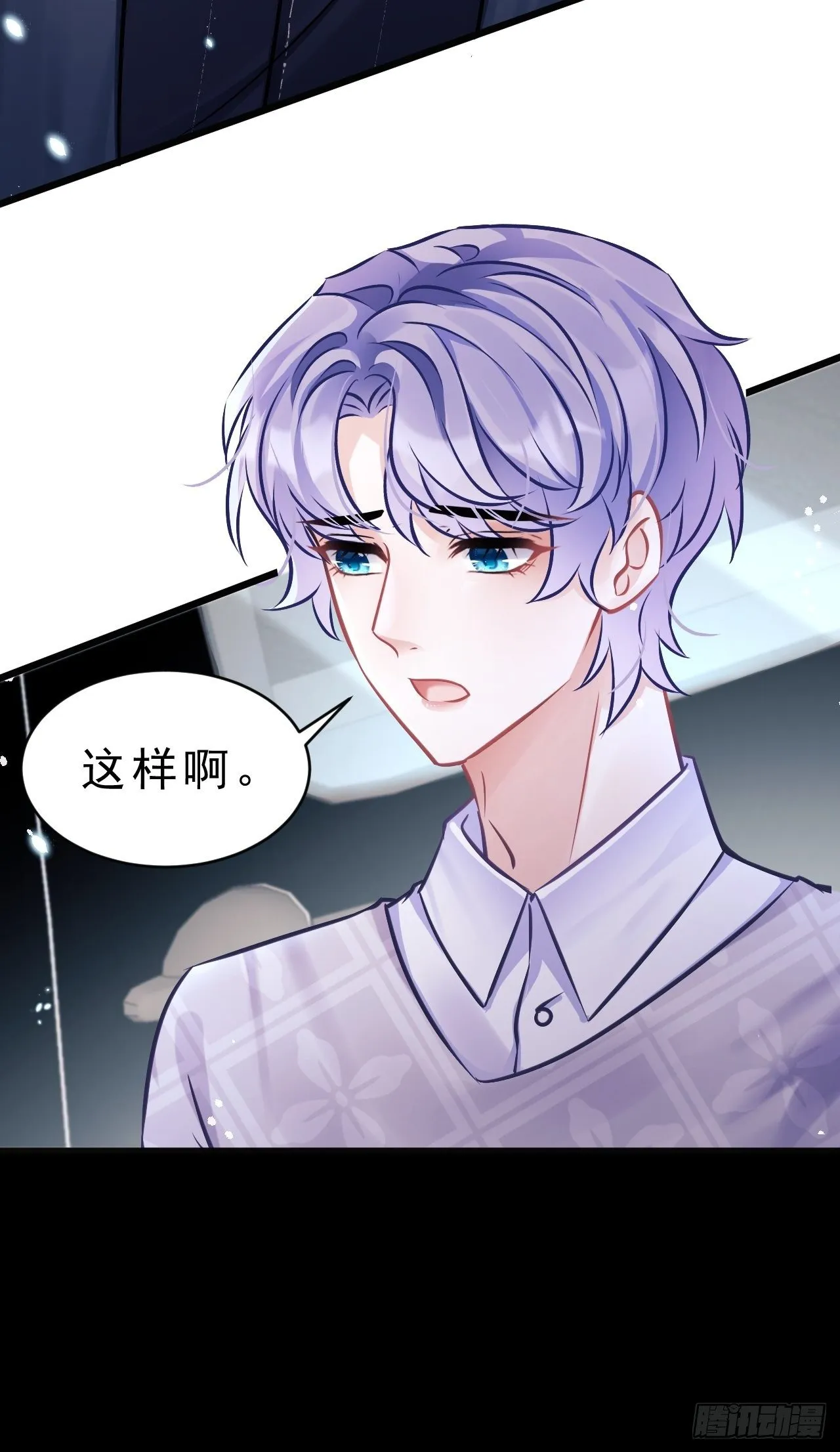 7.给粉丝的歌 第93页