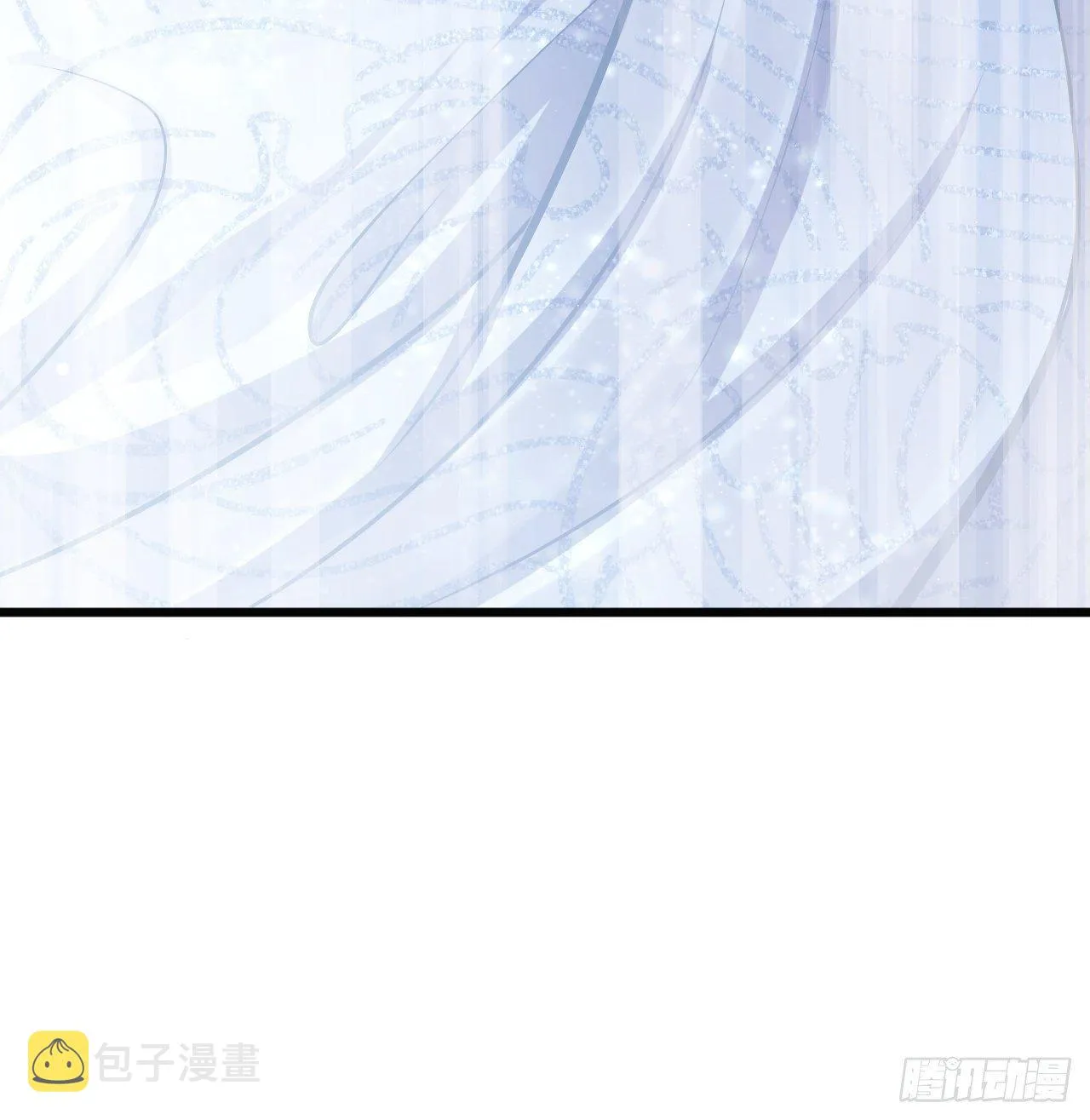6.吾王，别哭 第10页