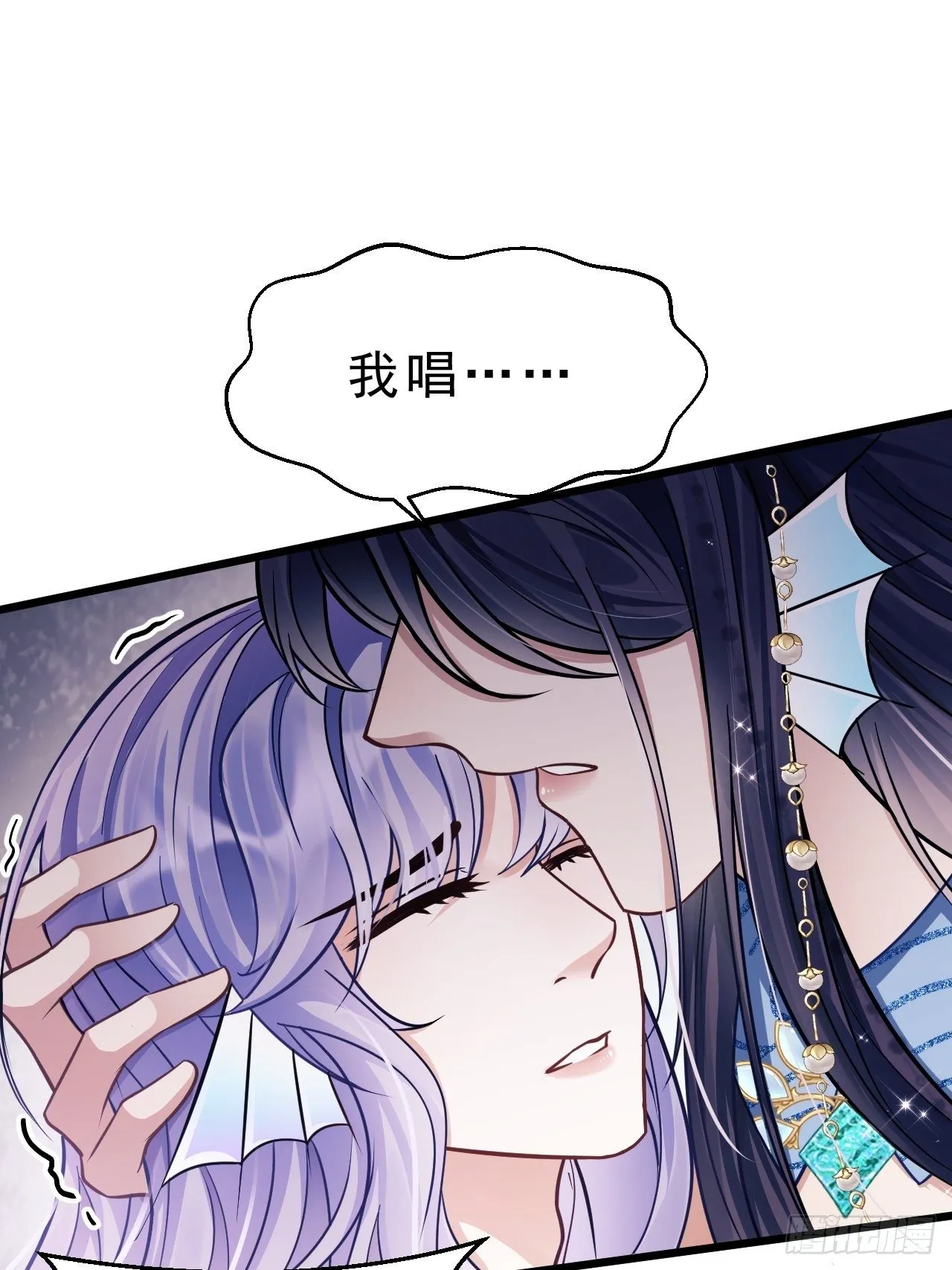 6.吾王，别哭 第24页