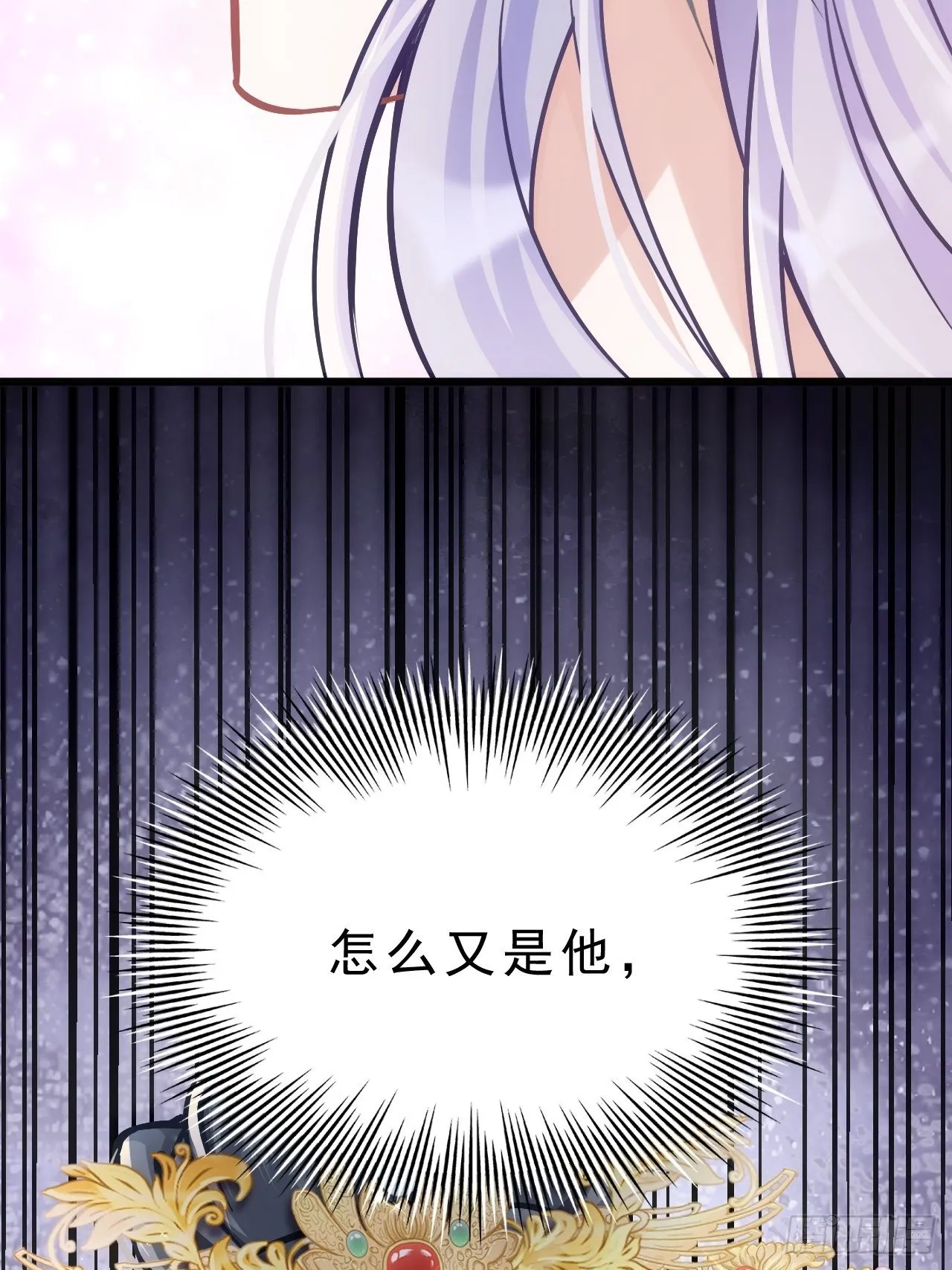 5.对戏 第19页