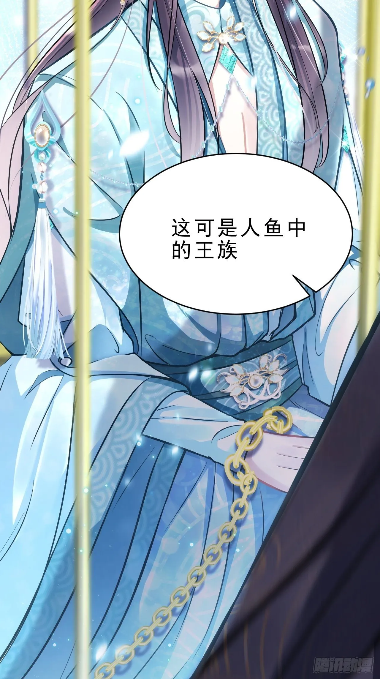 4.我不想离开你呀~ 第36页