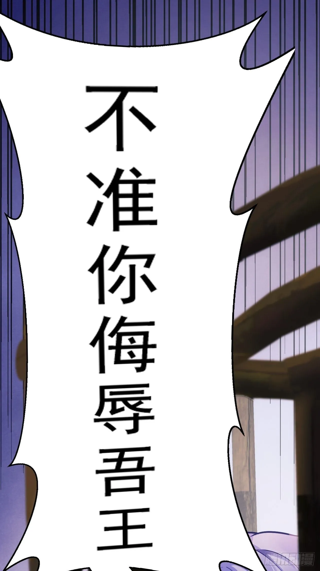 4.我不想离开你呀~ 第40页