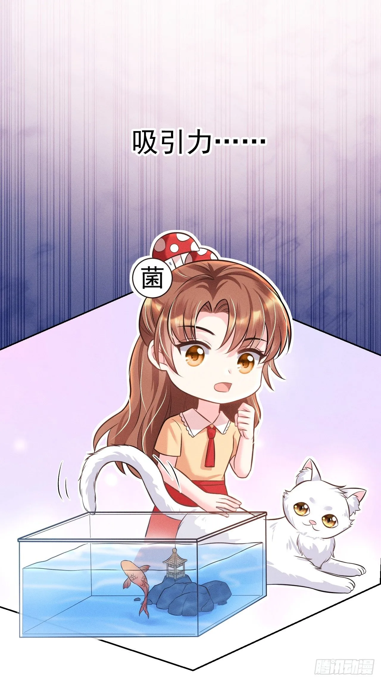 4.我不想离开你呀~ 第68页