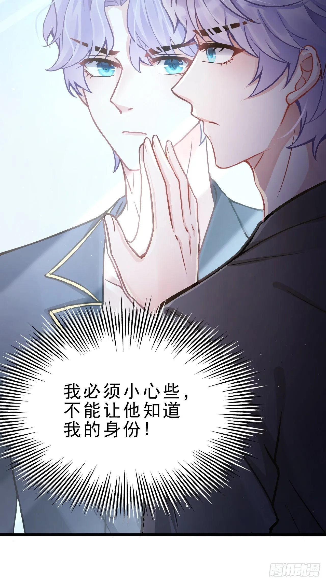 3.晨起大惊喜 第22页