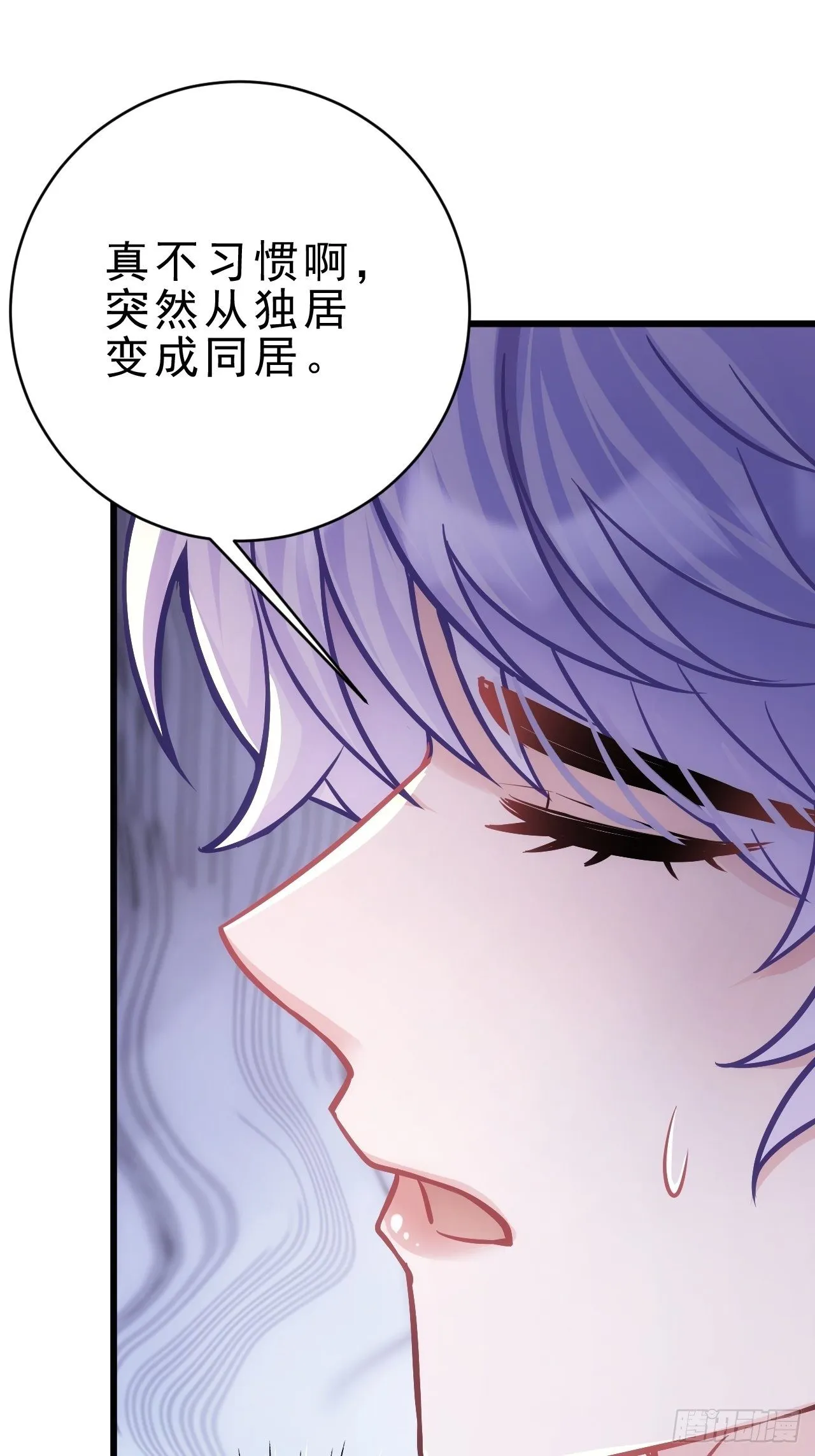 3.晨起大惊喜 第23页