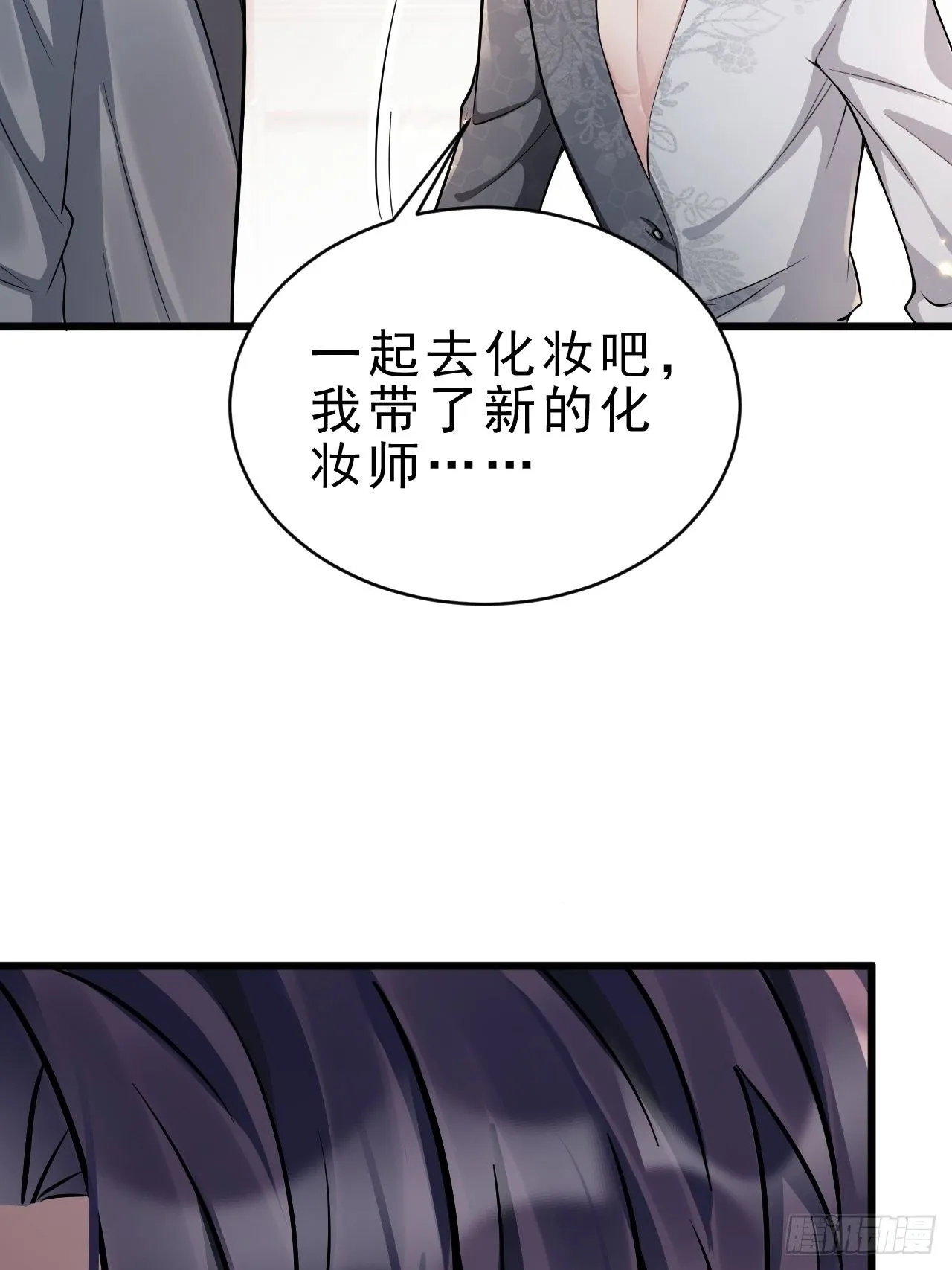 3.晨起大惊喜 第41页
