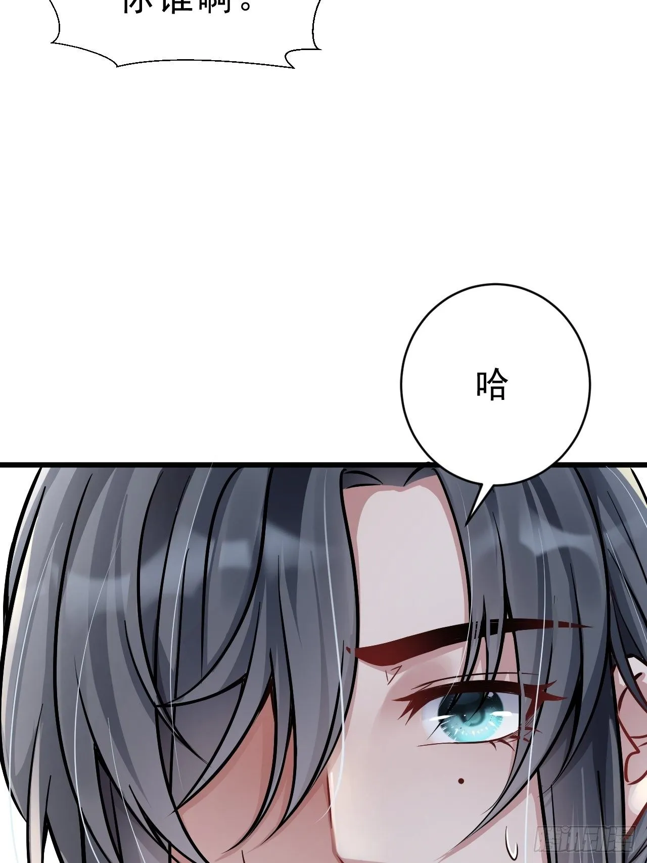 3.晨起大惊喜 第43页