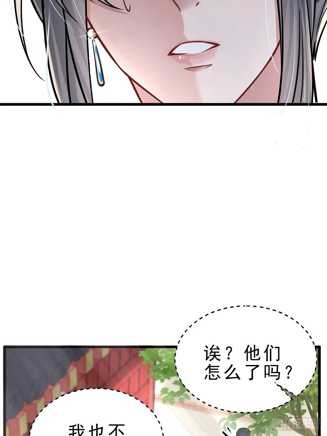 3.晨起大惊喜 第44页