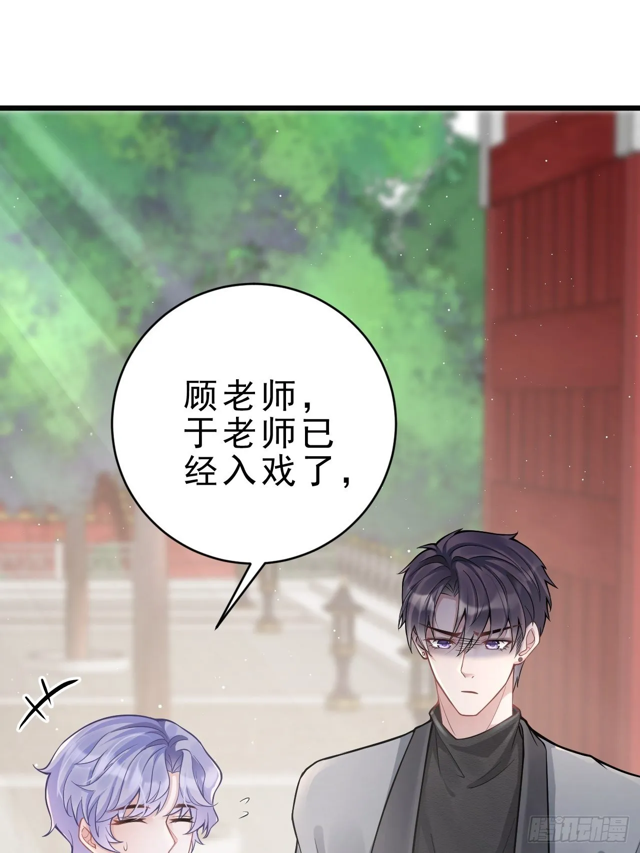 3.晨起大惊喜 第48页