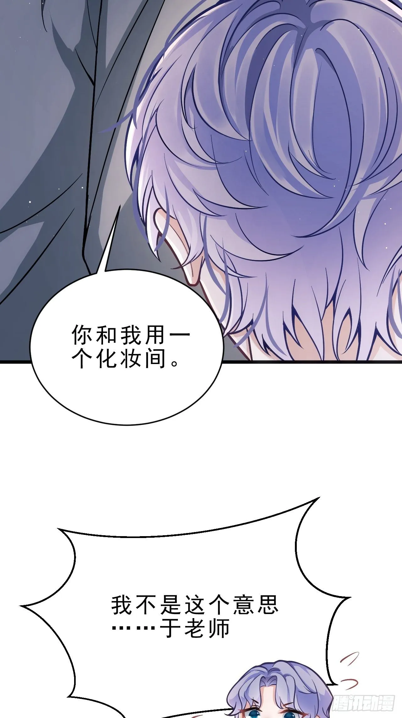 3.晨起大惊喜 第61页