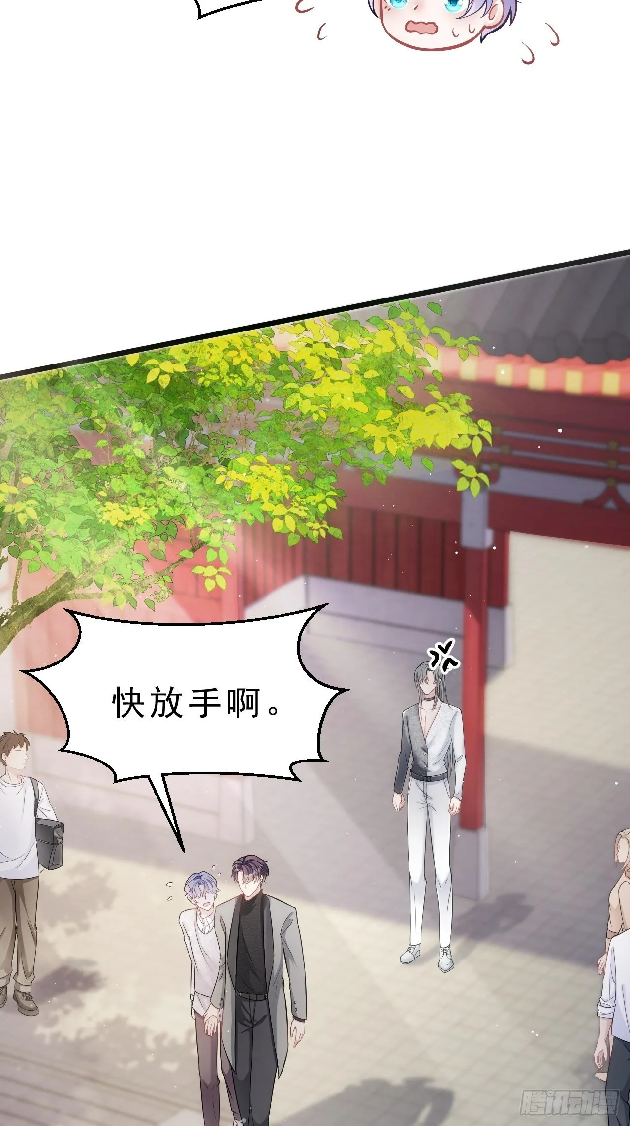 3.晨起大惊喜 第62页