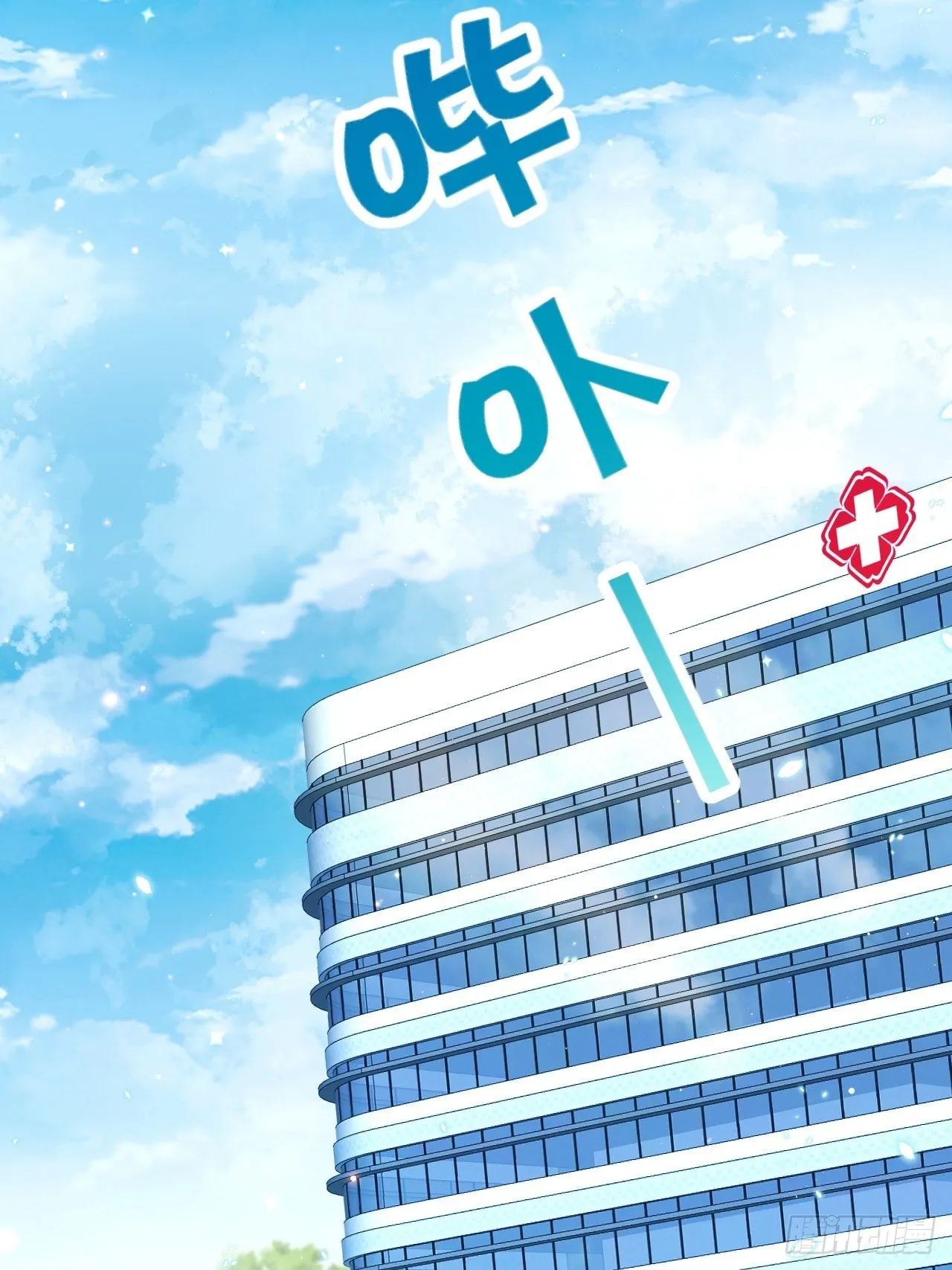 2.同居了？！ 第35页