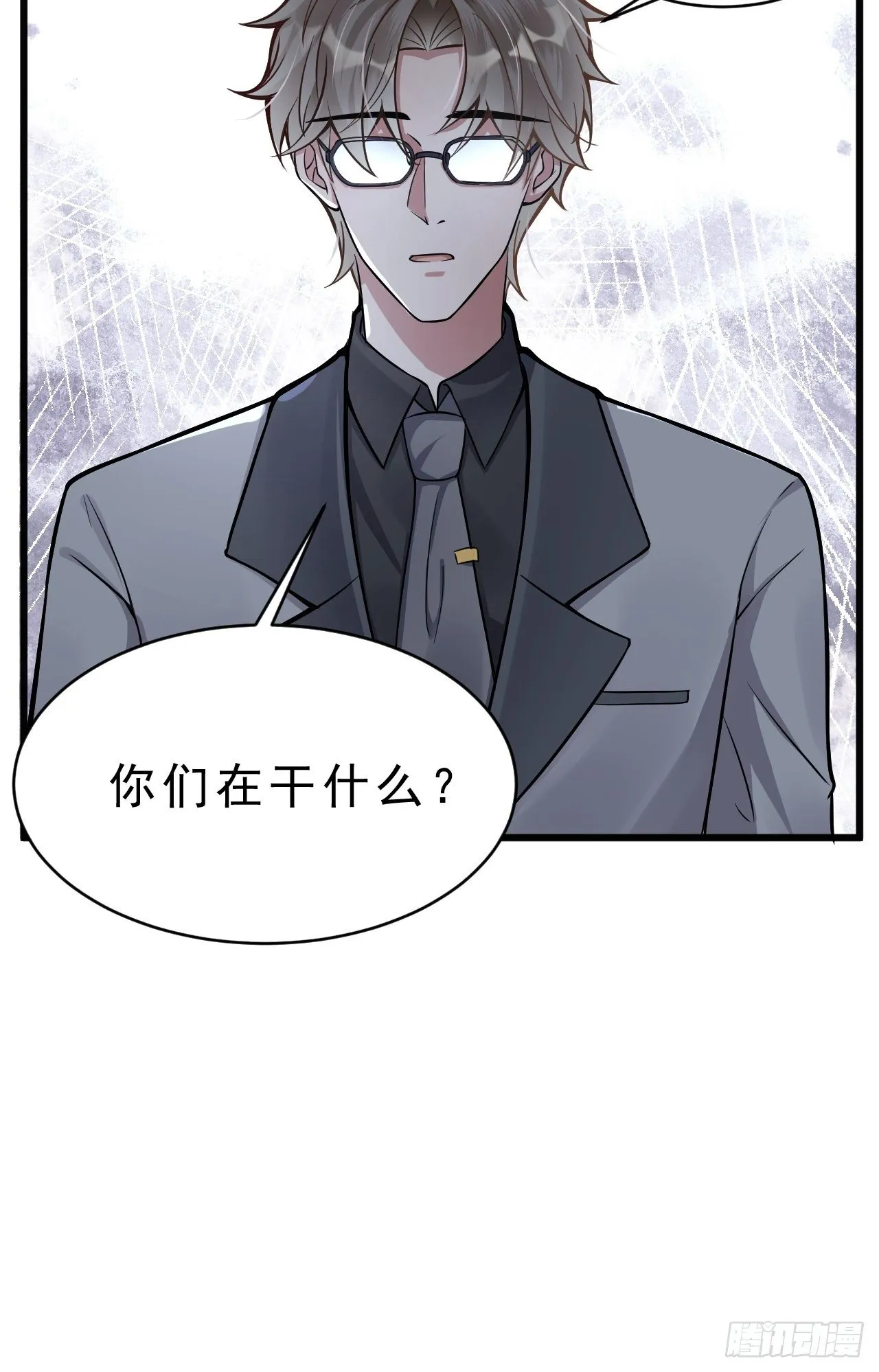 2.同居了？！ 第57页