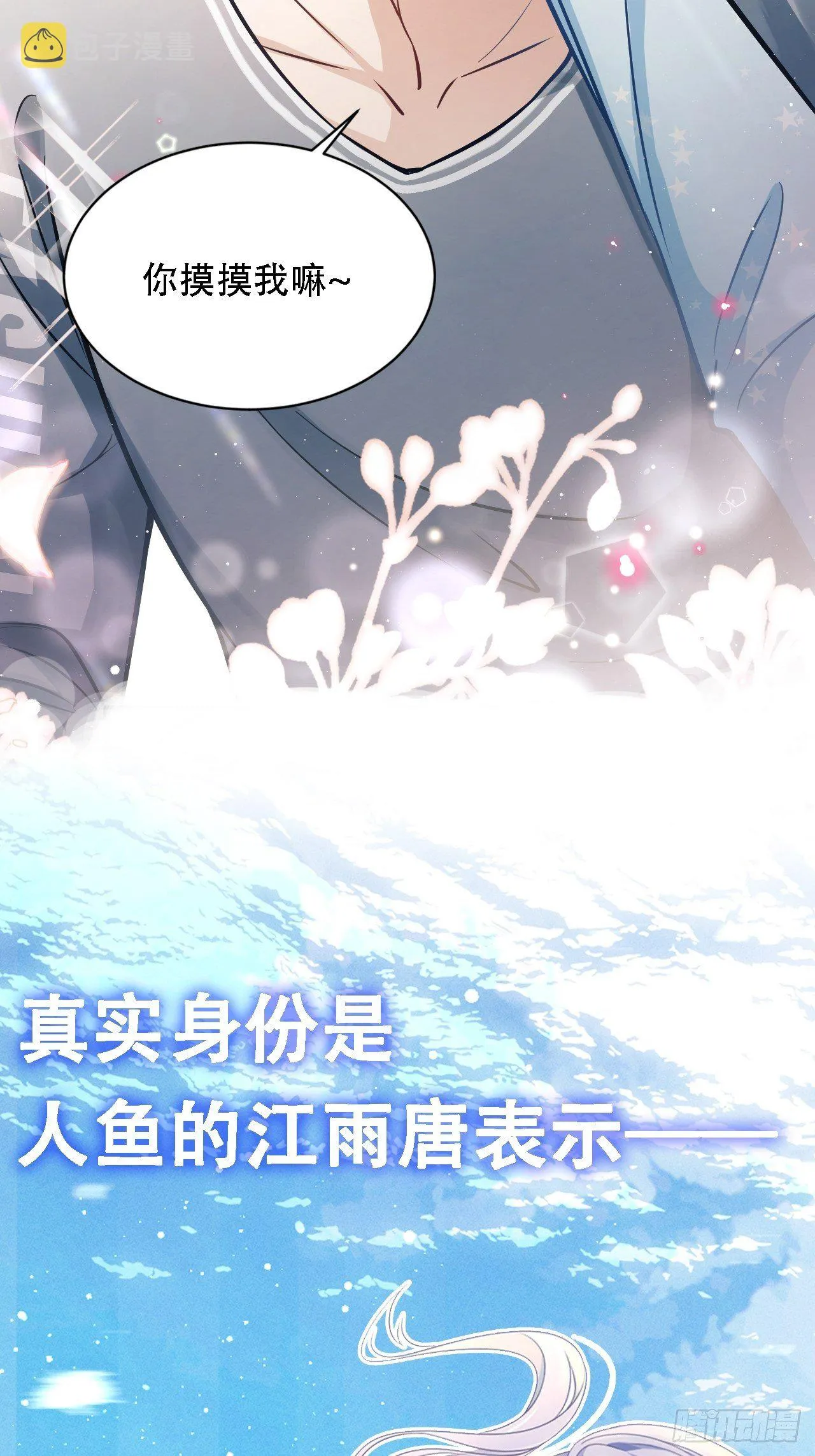 0.预告 第29页