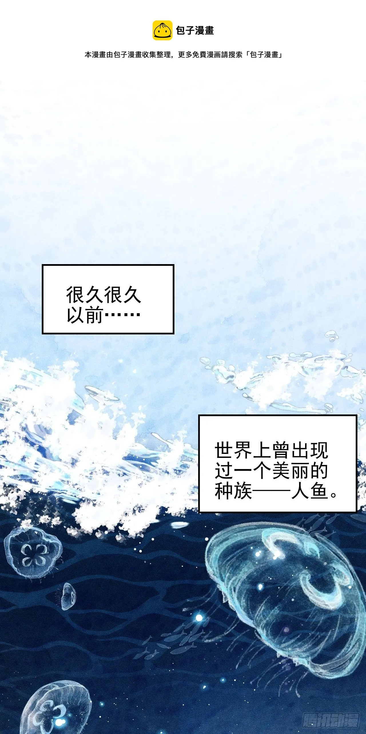 1.开机仪式的“闹剧” 第1页