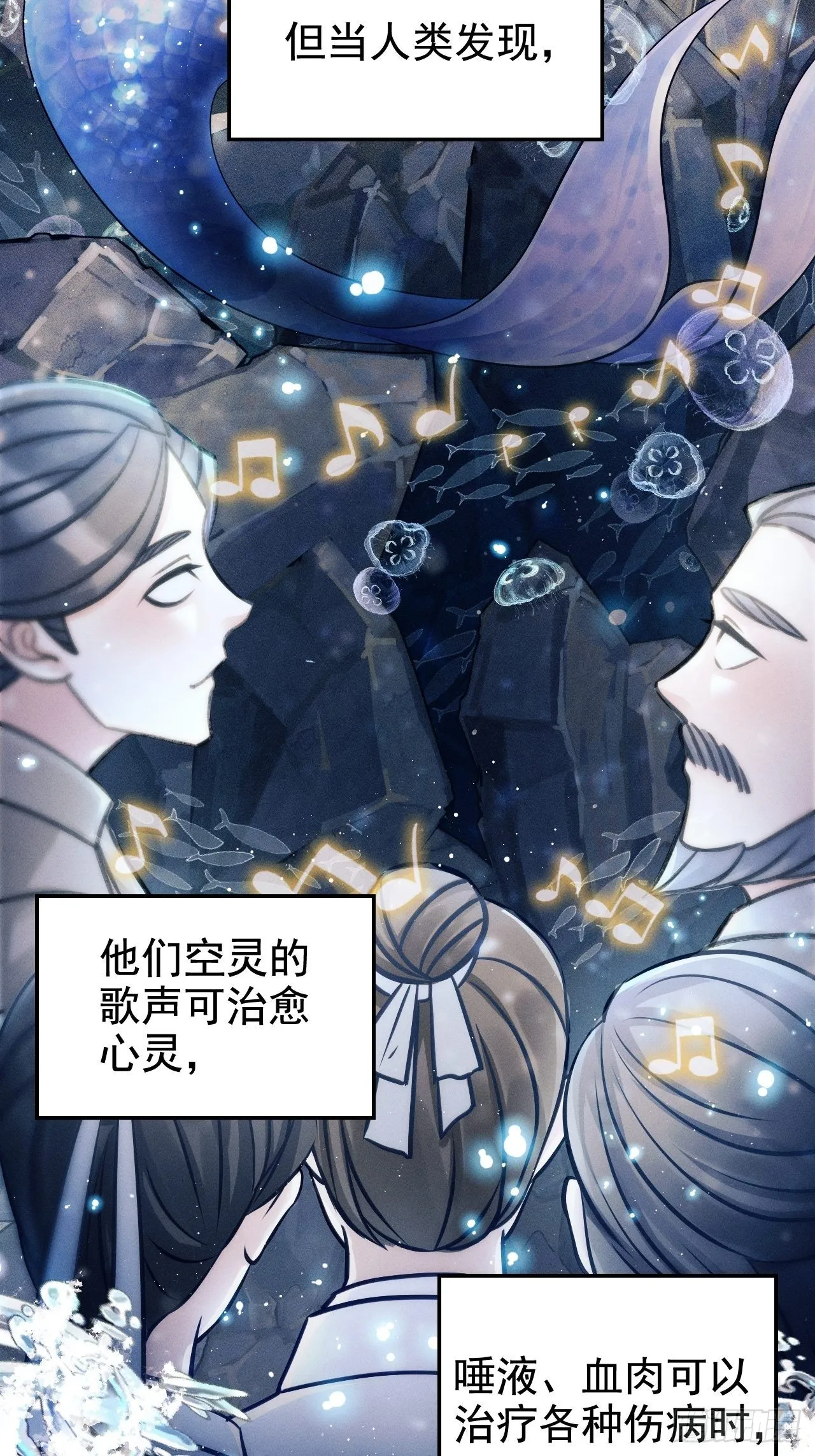 1.开机仪式的“闹剧” 第3页
