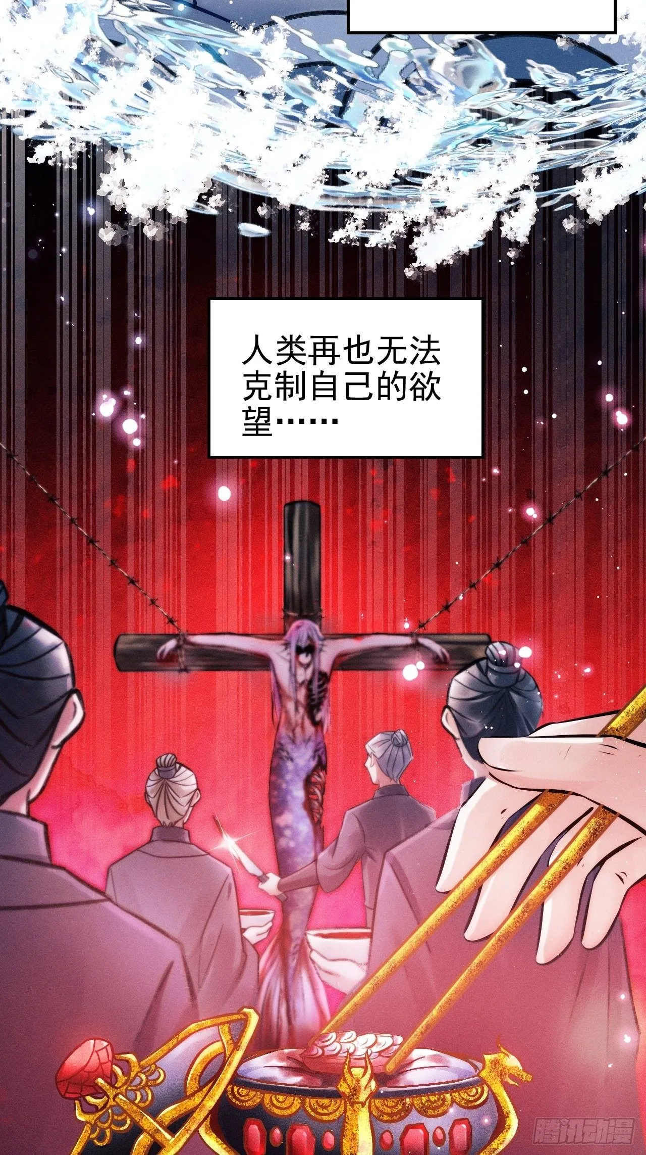 1.开机仪式的“闹剧” 第4页