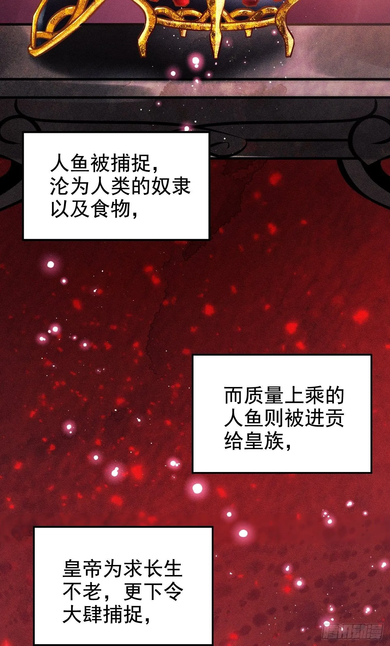 1.开机仪式的“闹剧” 第5页