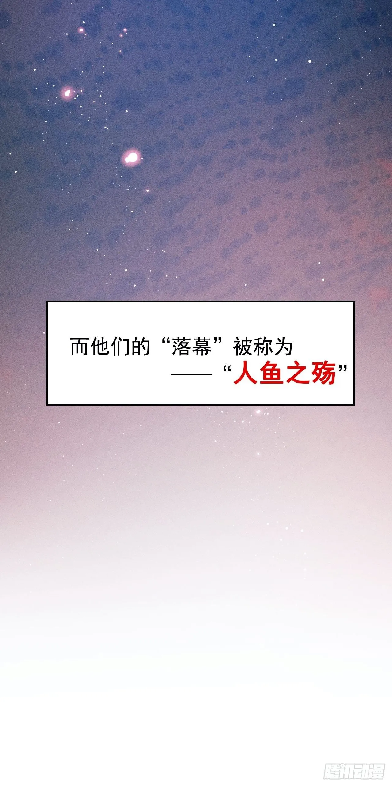 1.开机仪式的“闹剧” 第12页