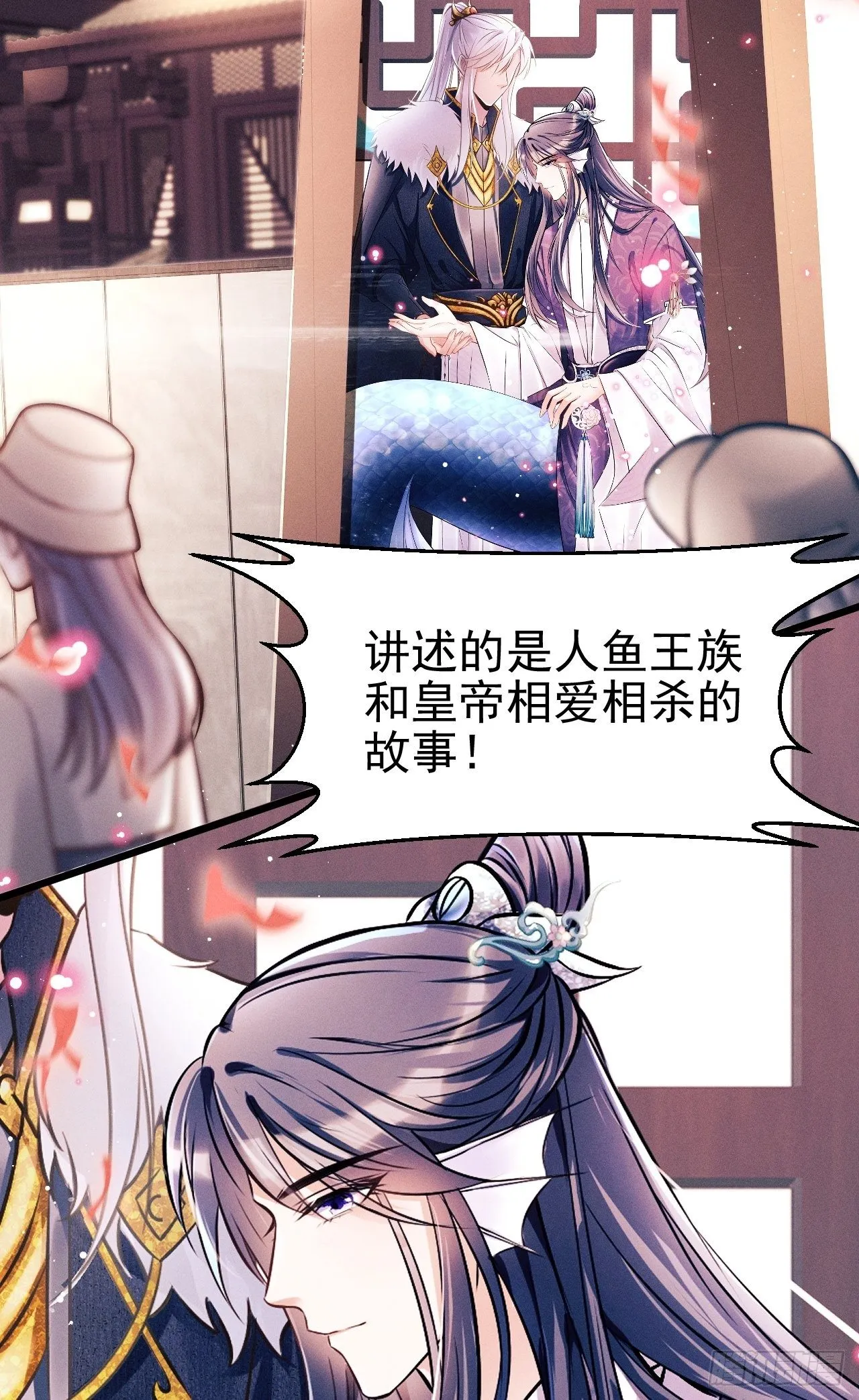 1.开机仪式的“闹剧” 第21页