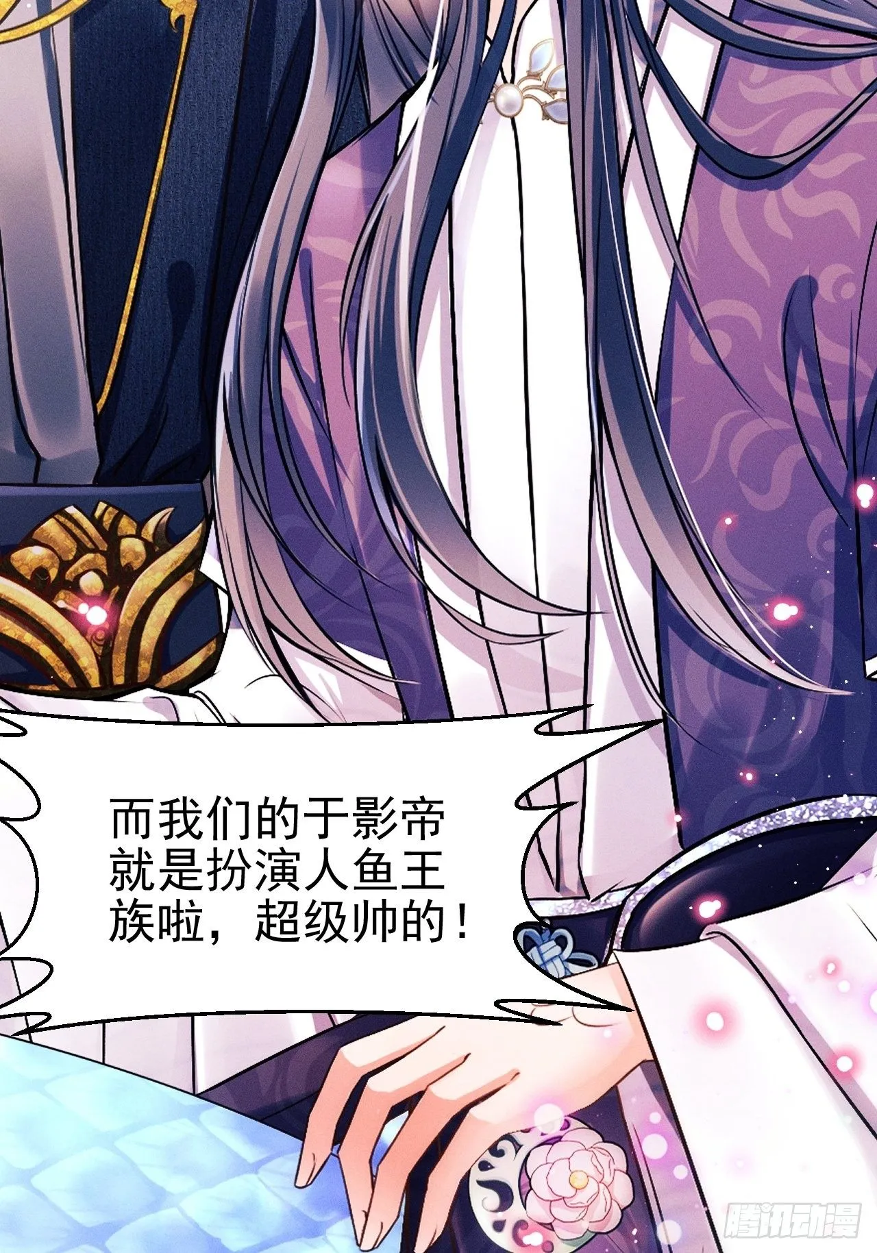1.开机仪式的“闹剧” 第22页