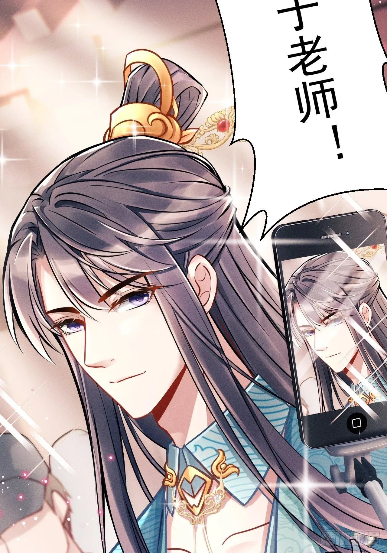 1.开机仪式的“闹剧” 第26页