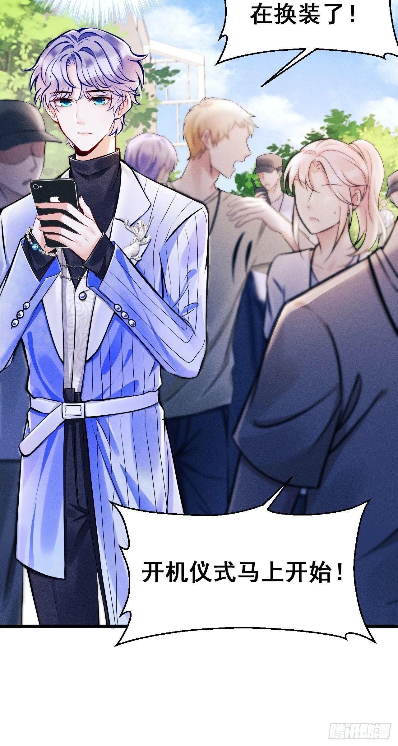 1.开机仪式的“闹剧” 第33页