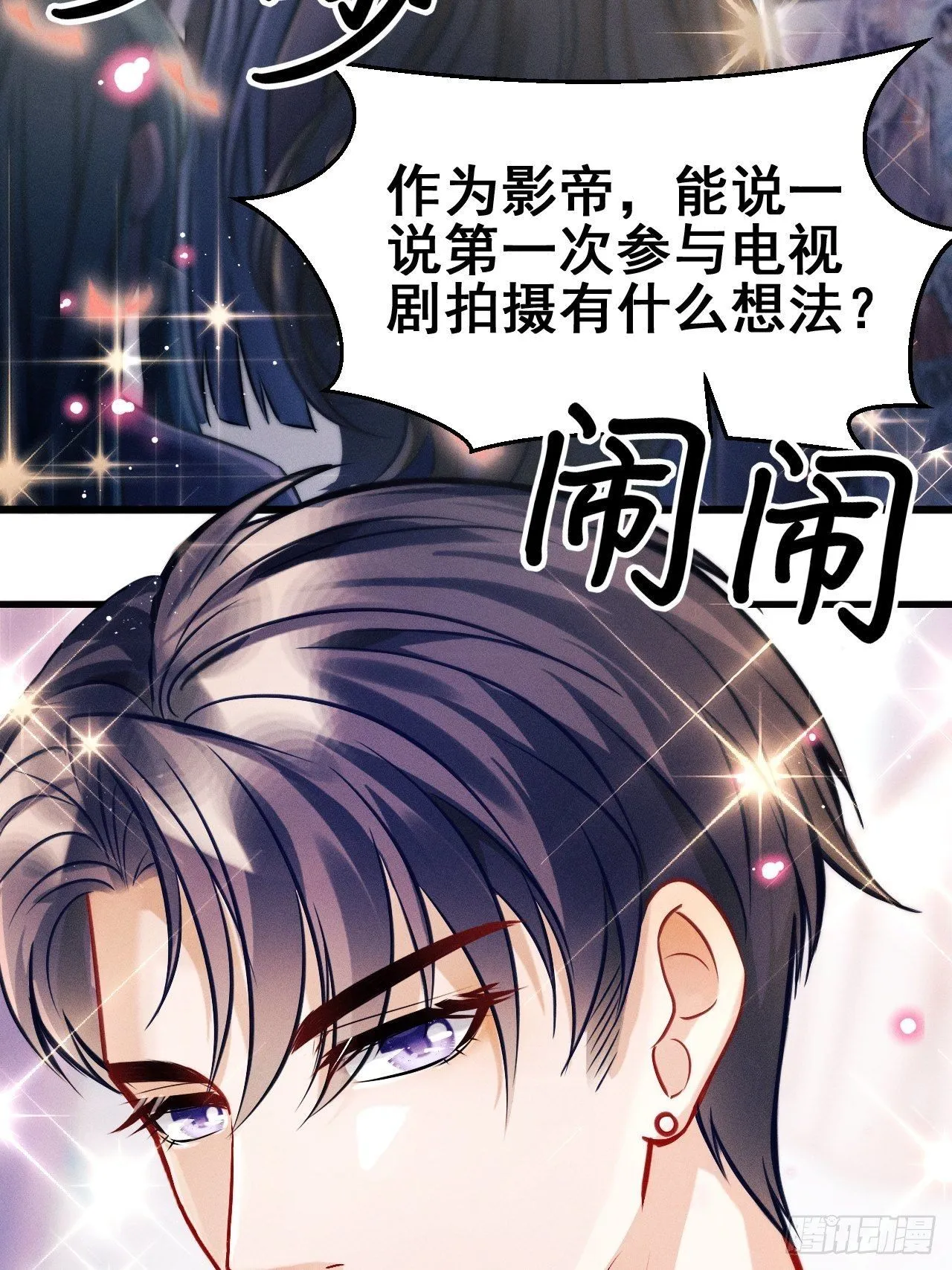 1.开机仪式的“闹剧” 第39页