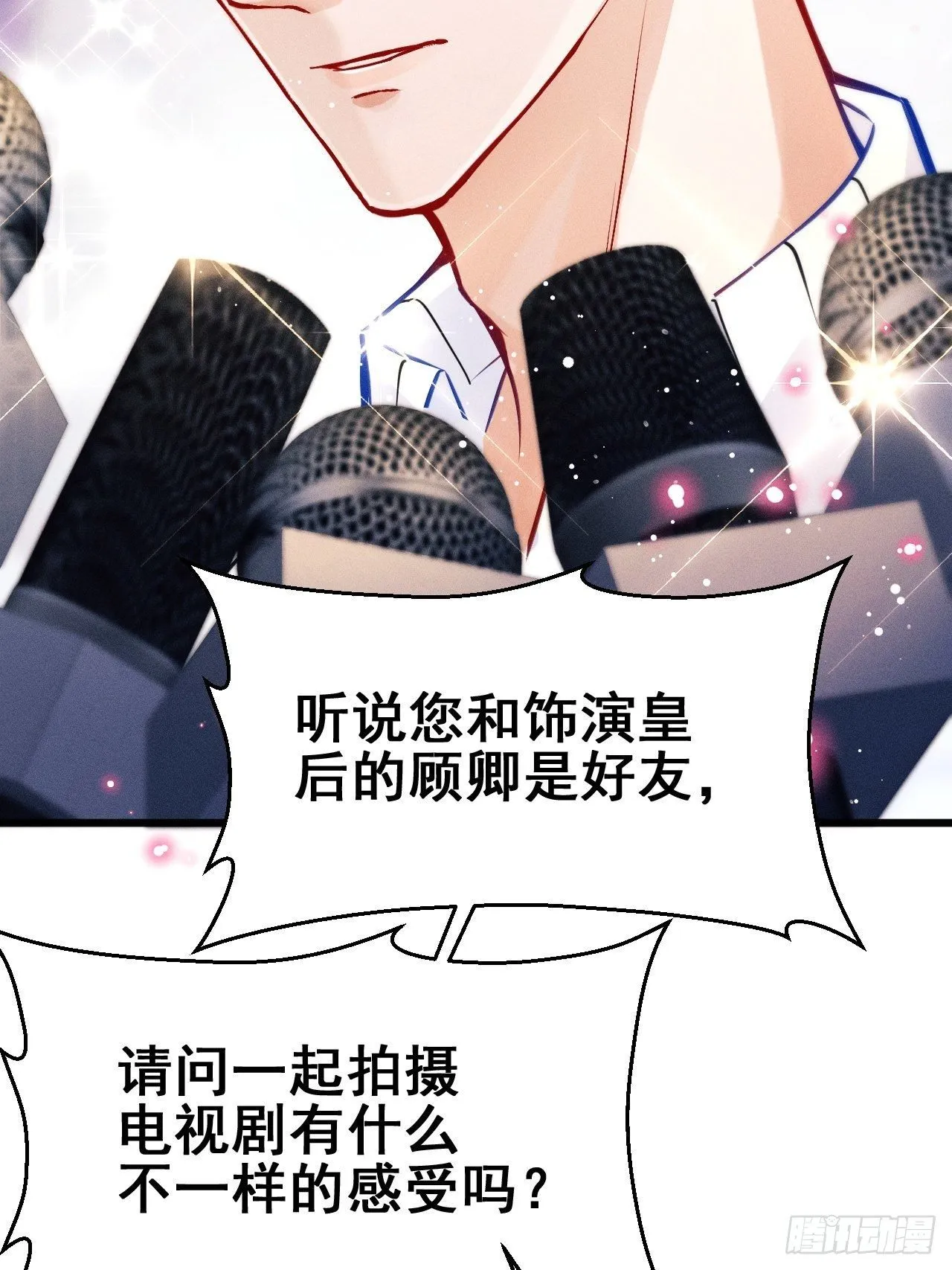 1.开机仪式的“闹剧” 第40页