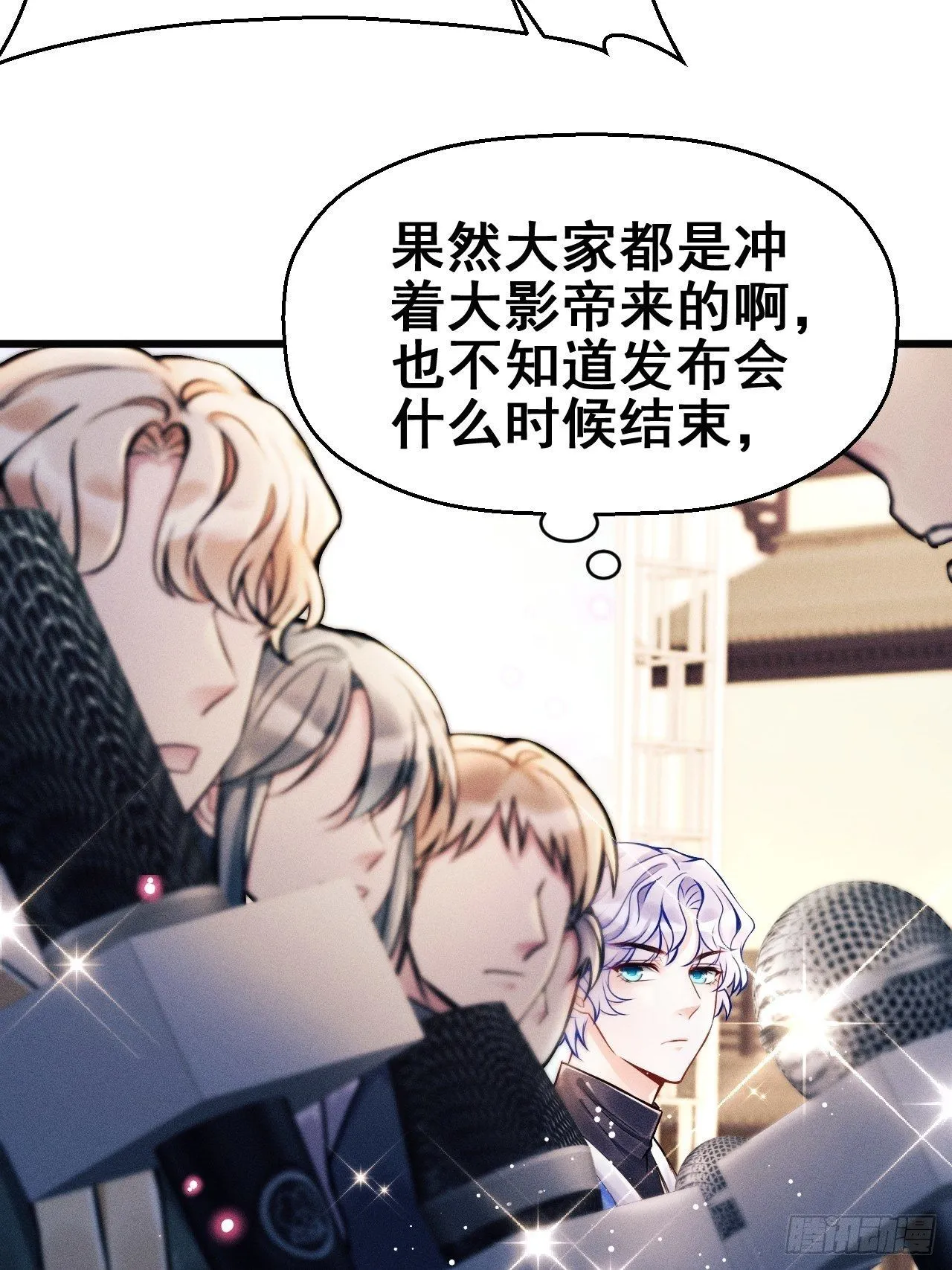 1.开机仪式的“闹剧” 第41页