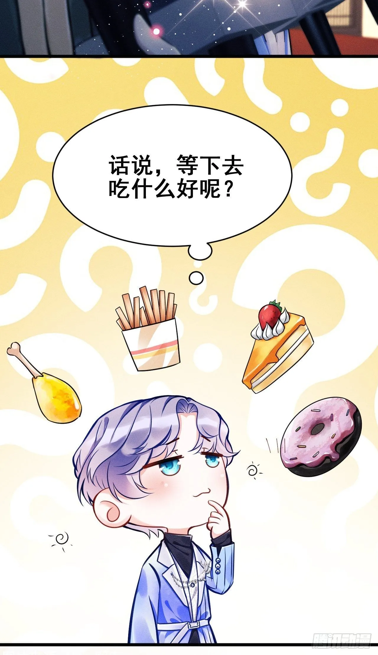 1.开机仪式的“闹剧” 第42页