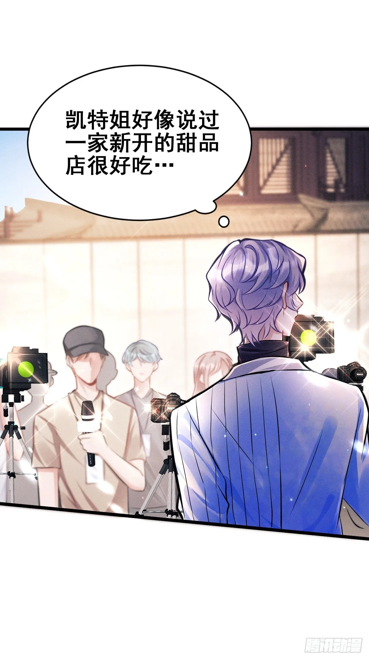 1.开机仪式的“闹剧” 第43页