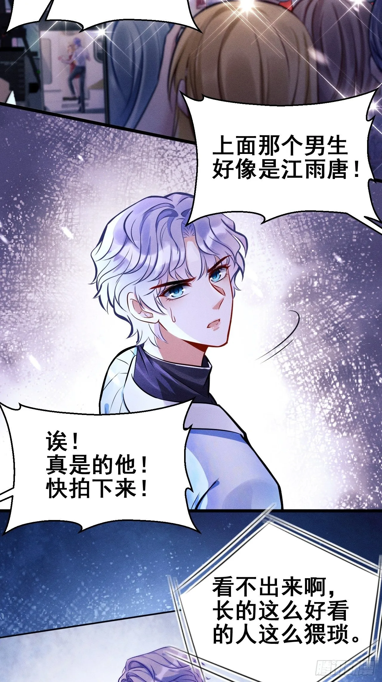 1.开机仪式的“闹剧” 第51页