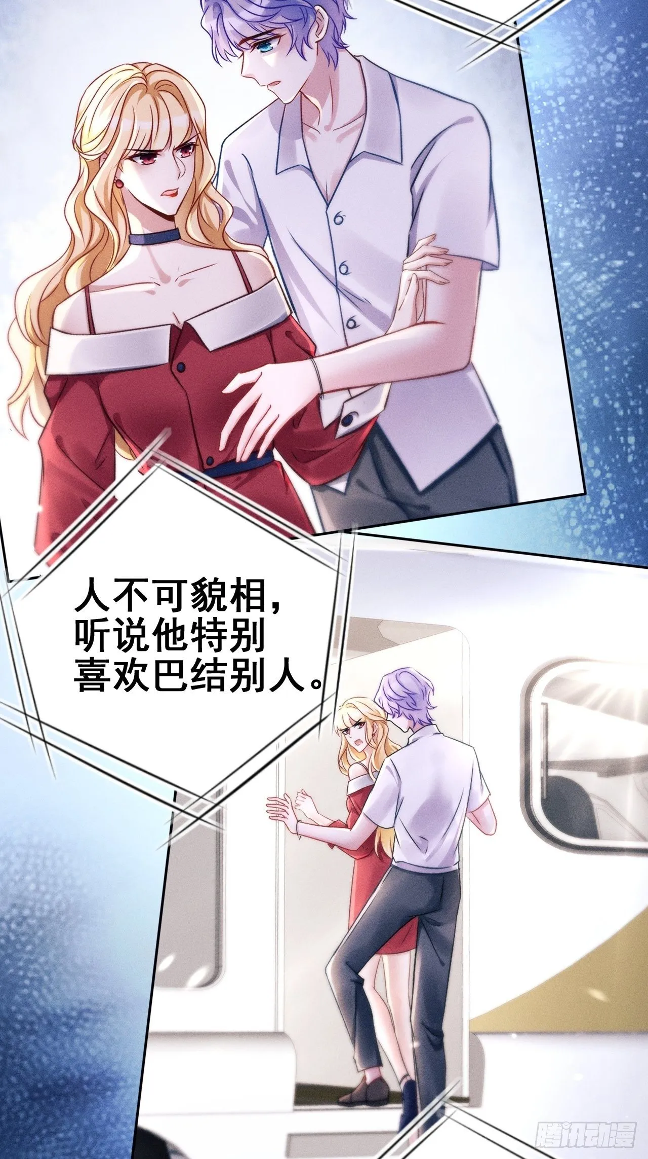 1.开机仪式的“闹剧” 第52页