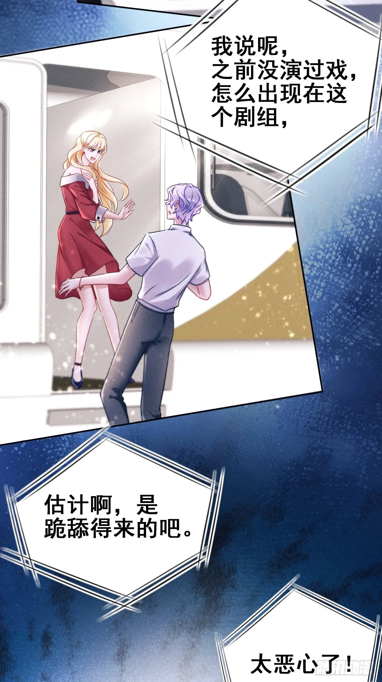 1.开机仪式的“闹剧” 第53页