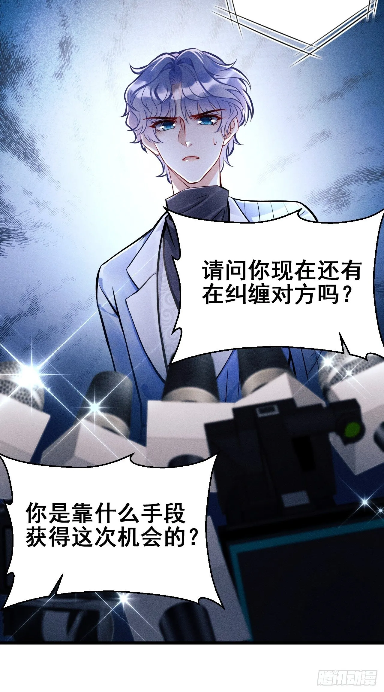 1.开机仪式的“闹剧” 第54页