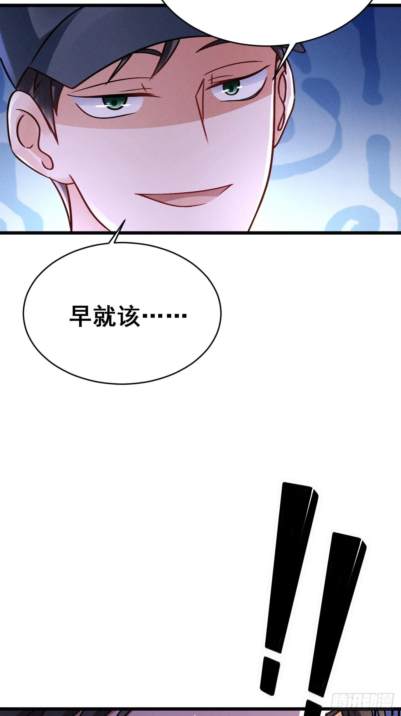 1.开机仪式的“闹剧” 第57页