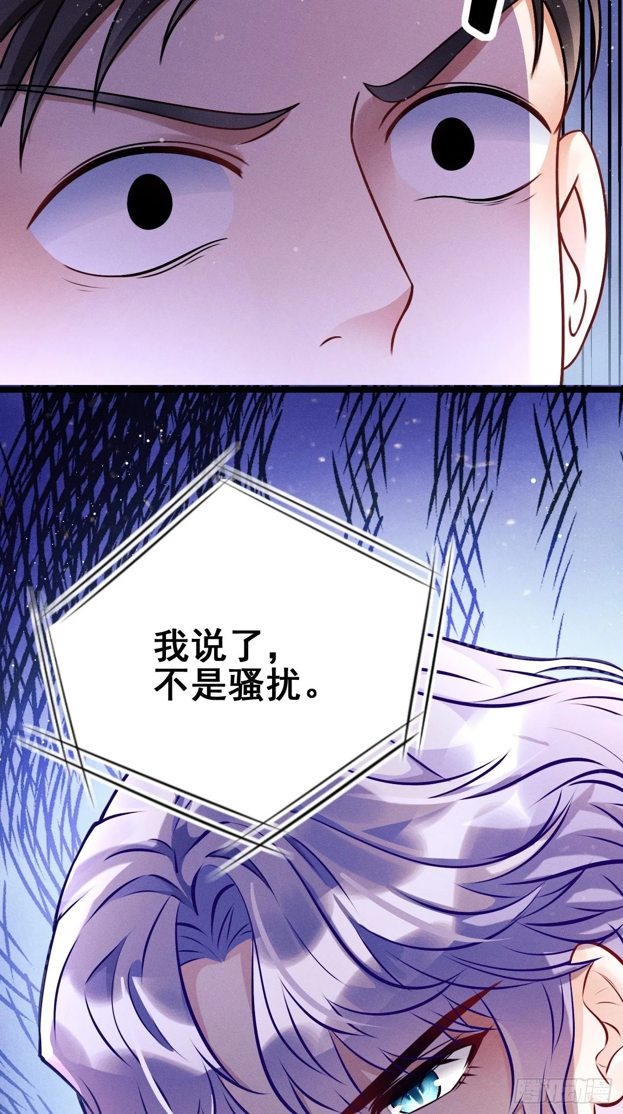 1.开机仪式的“闹剧” 第58页