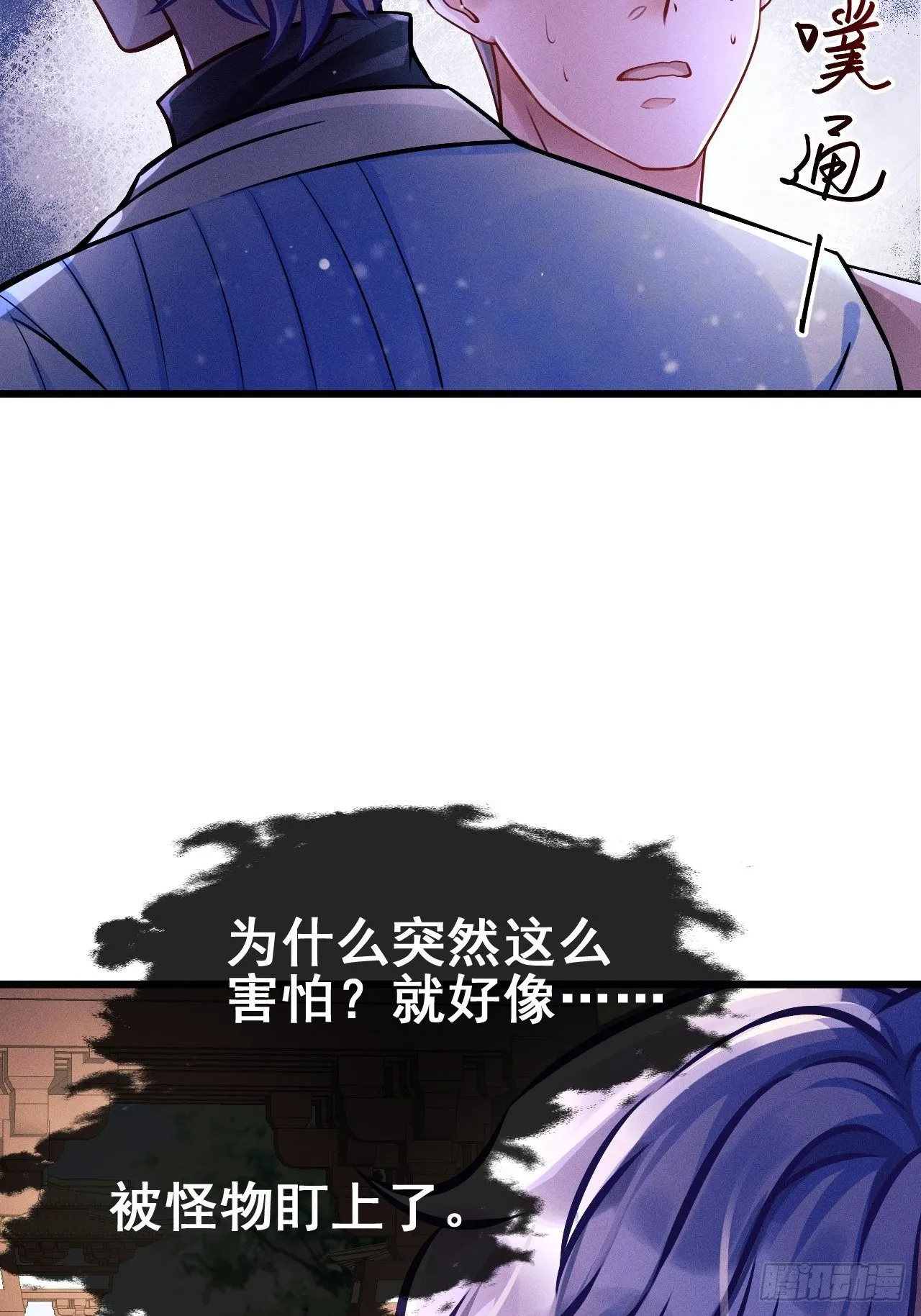 1.开机仪式的“闹剧” 第62页