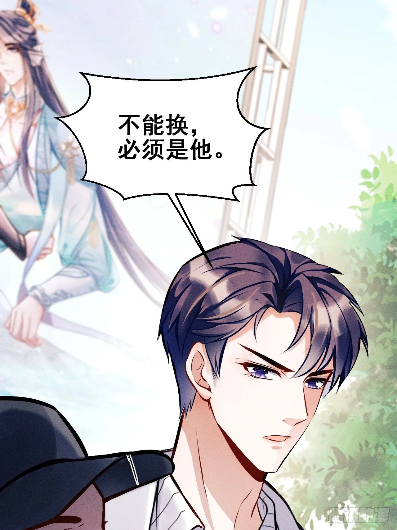 1.开机仪式的“闹剧” 第71页