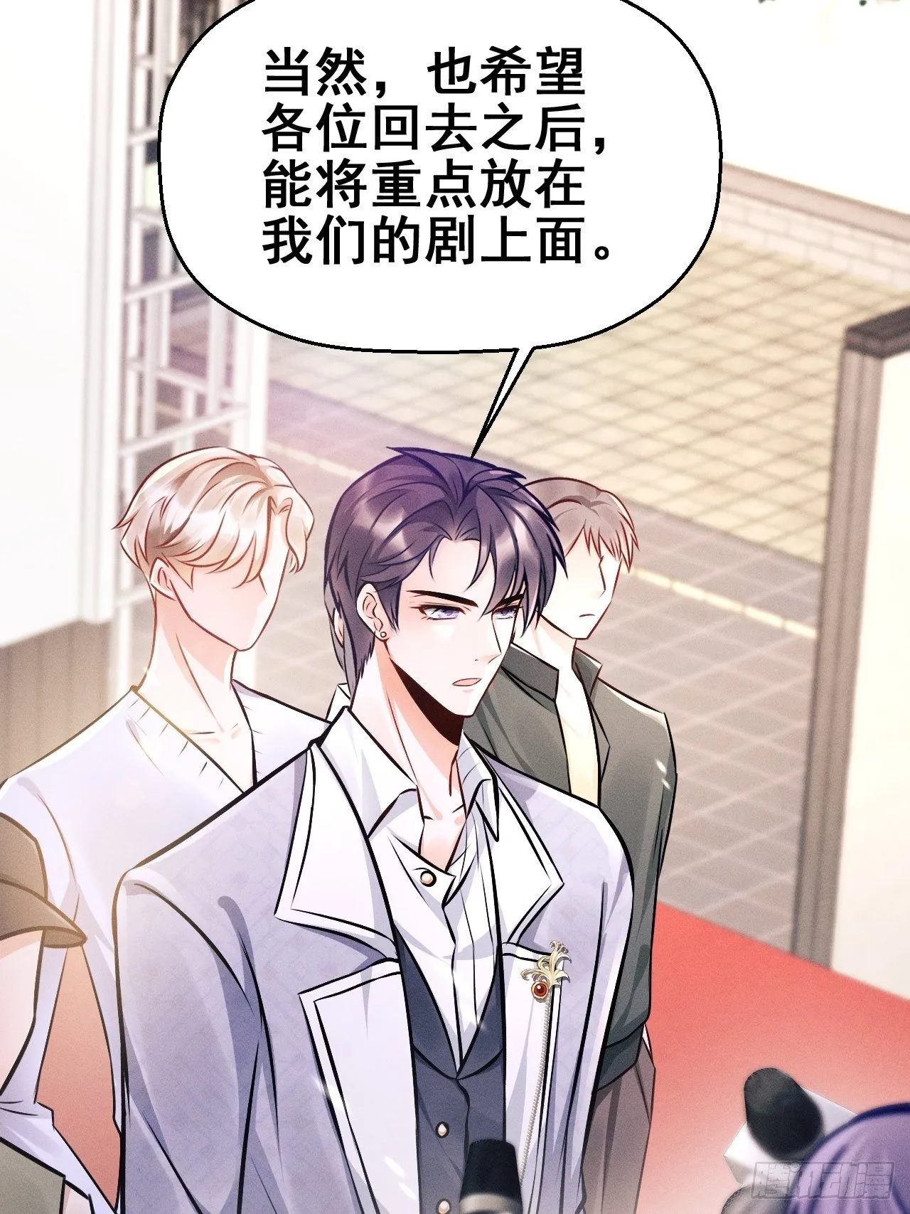 1.开机仪式的“闹剧” 第75页
