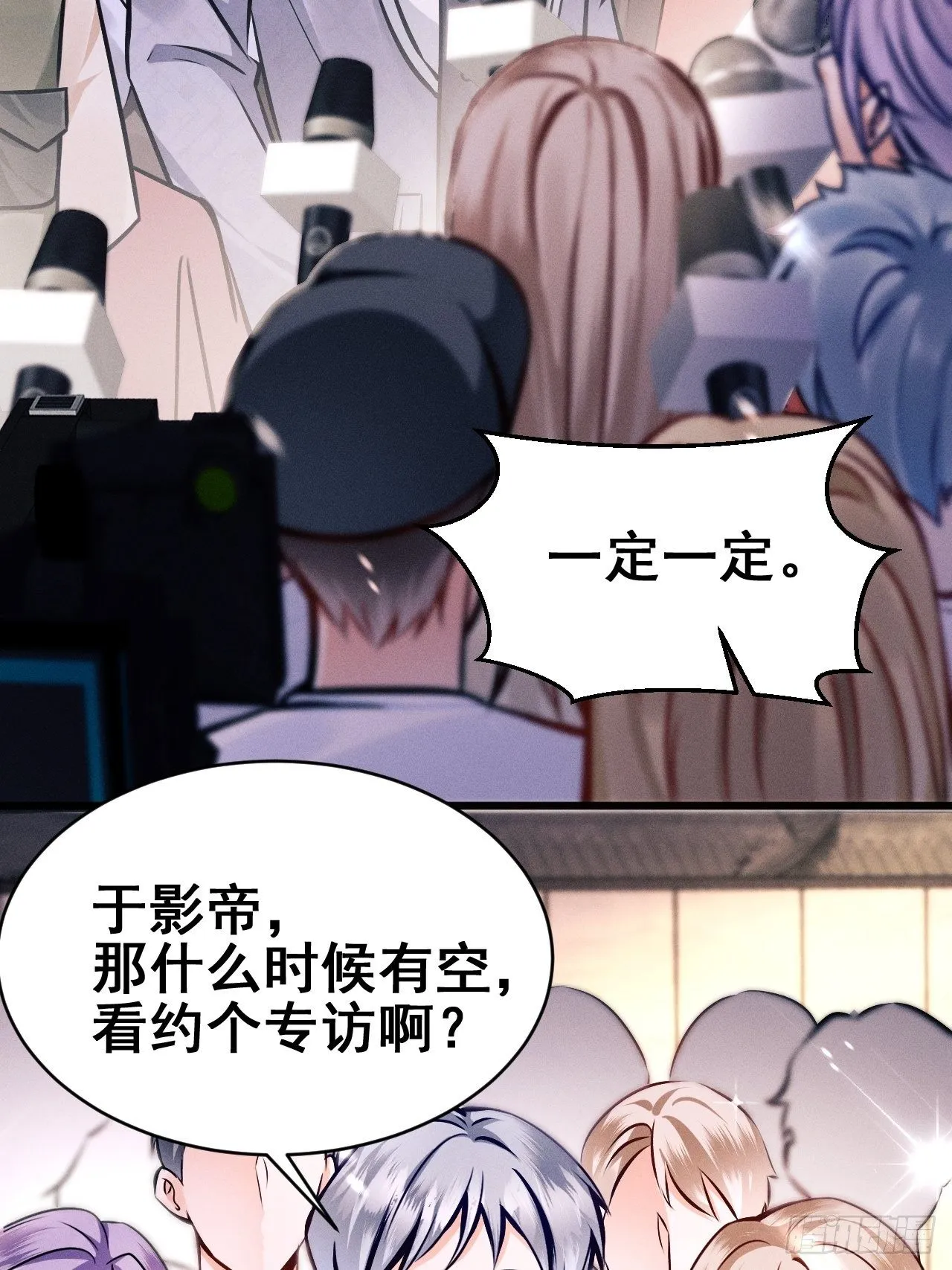 1.开机仪式的“闹剧” 第76页