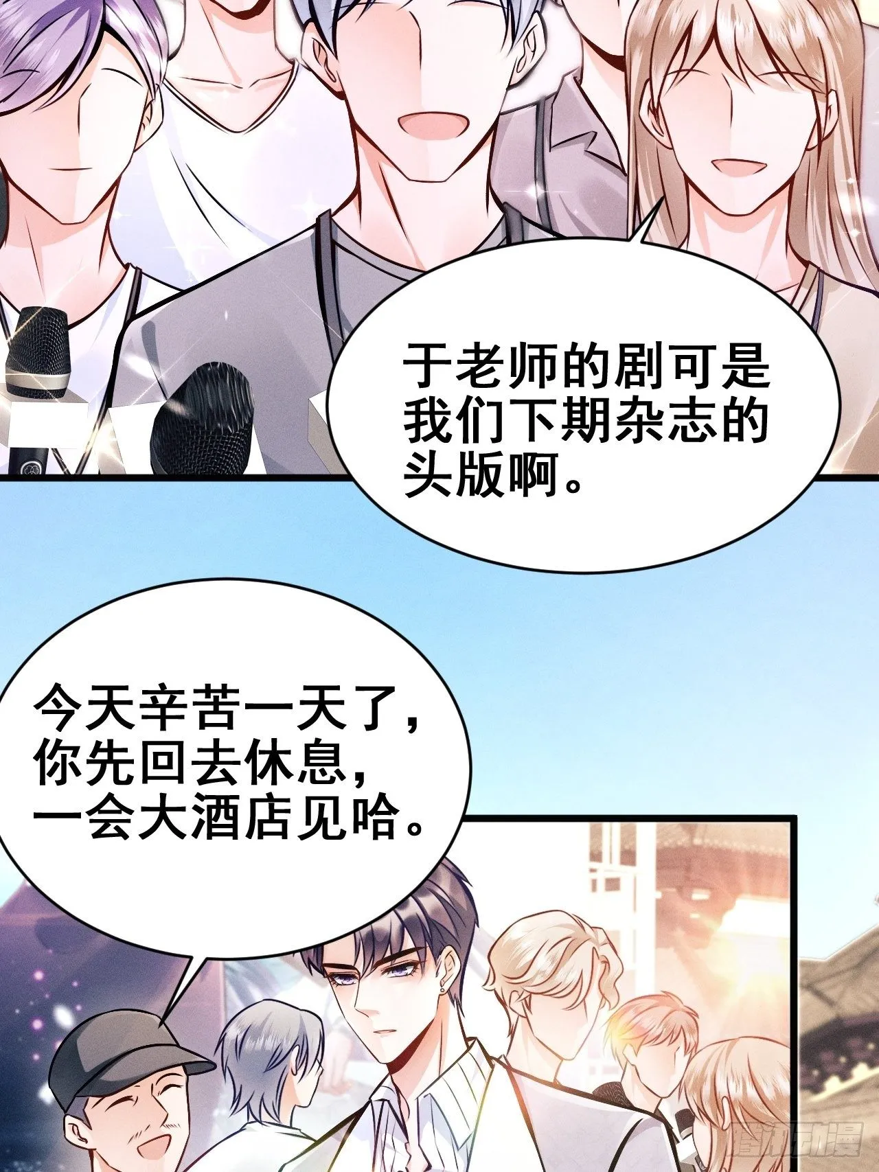 1.开机仪式的“闹剧” 第77页