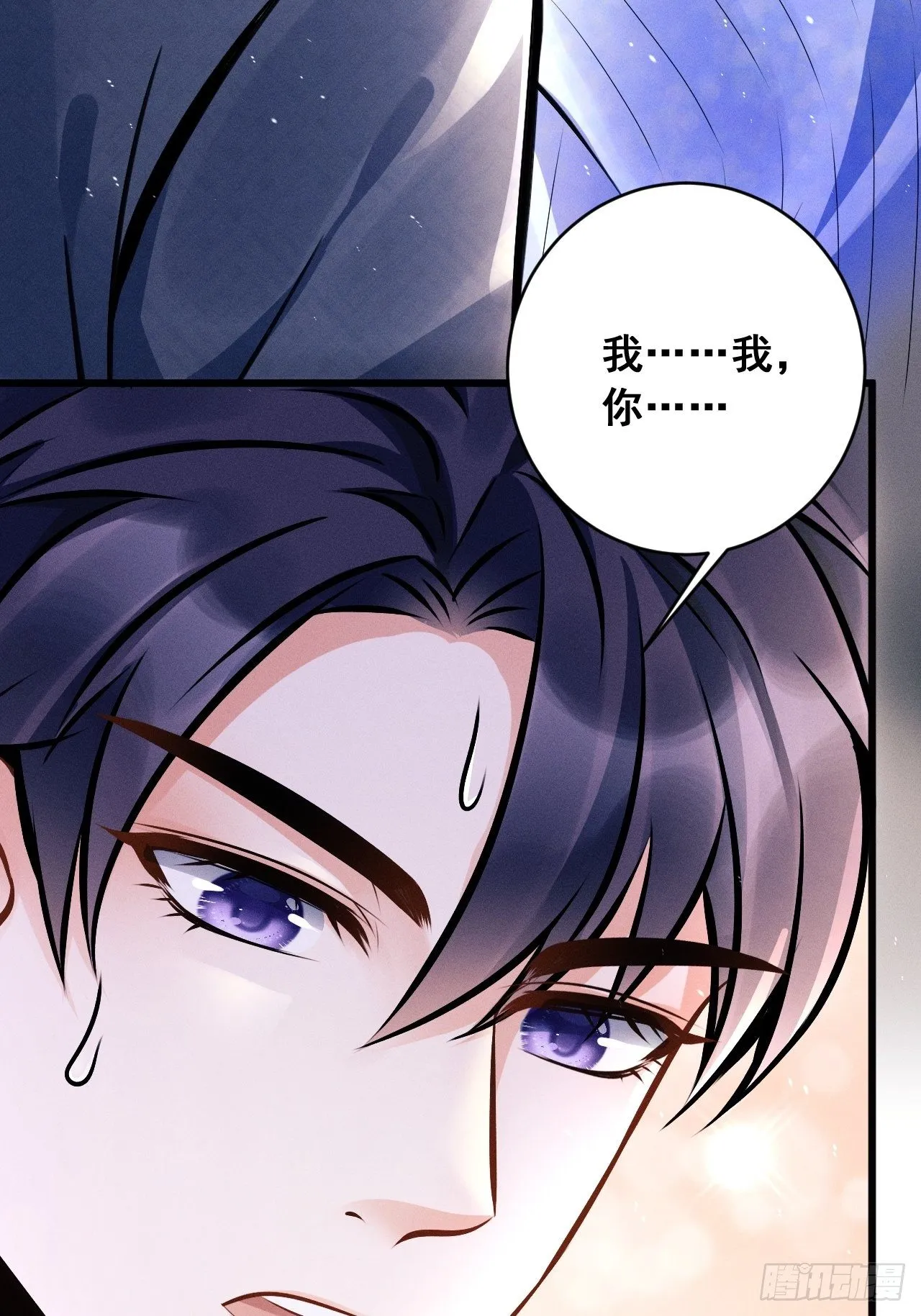 1.开机仪式的“闹剧” 第84页