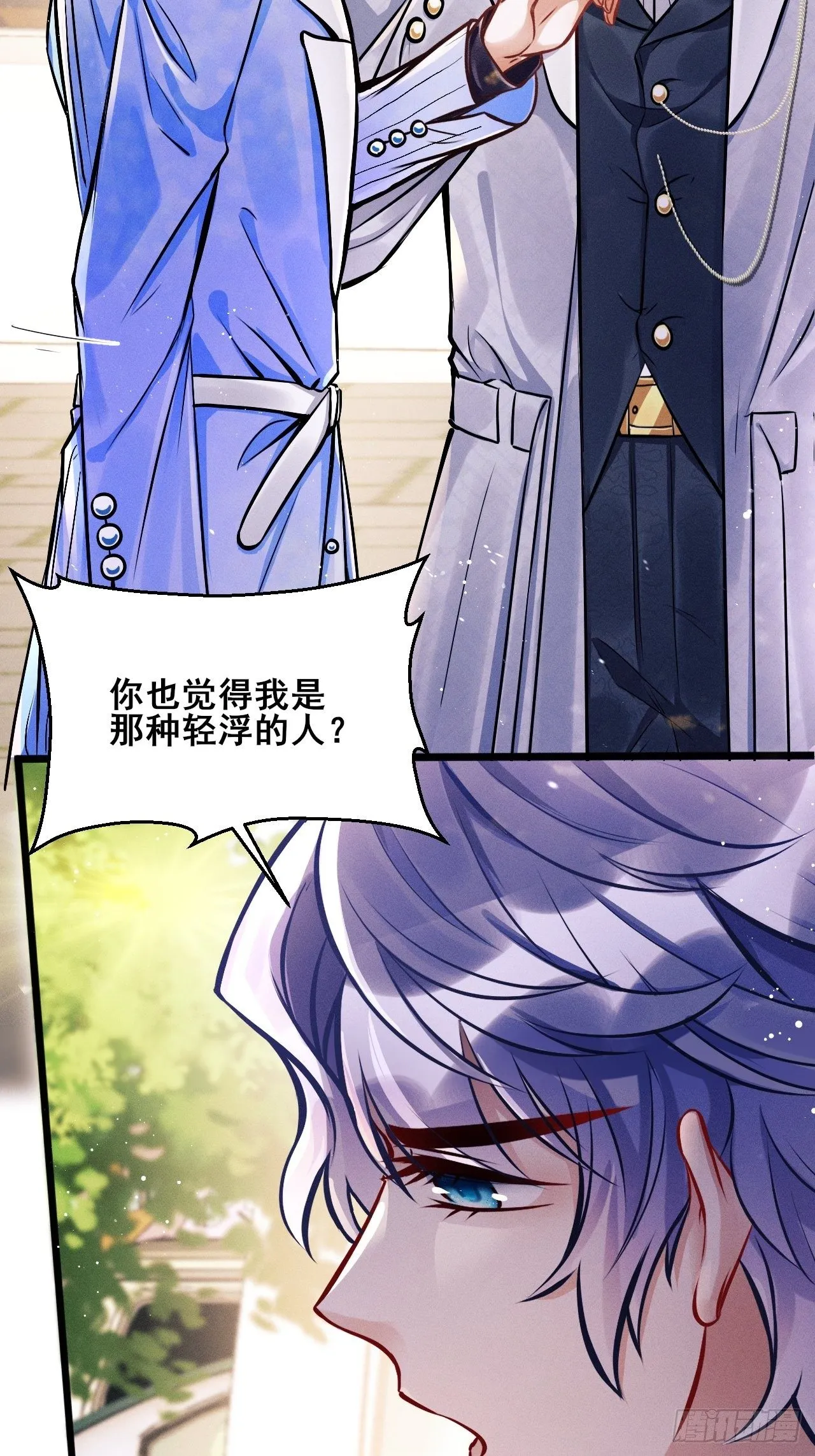 1.开机仪式的“闹剧” 第87页